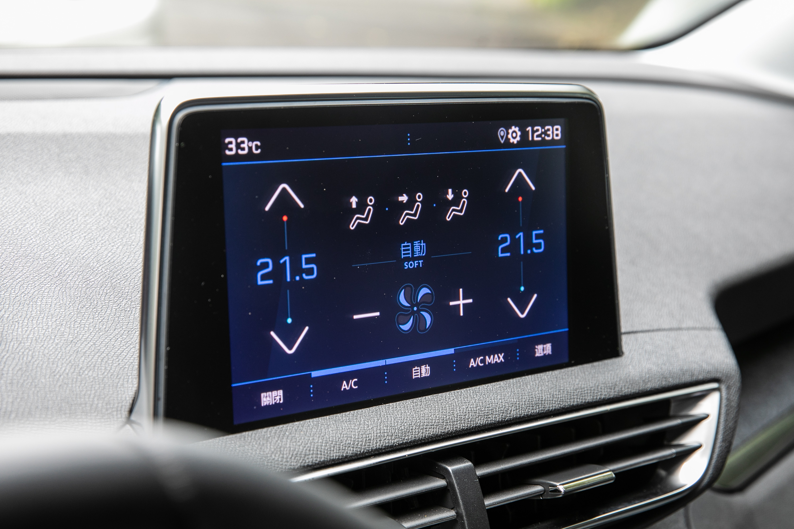 8 吋全彩多功能觸控螢幕的設計介面與使用邏輯需要些時間適應,但上手後就沒有太大問題。