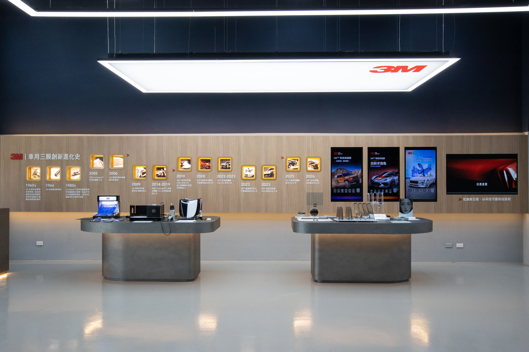 3M車用三膜旗艦店提供隔熱膜、車漆保護膜、車身改色膜一站到位的貼膜服務。