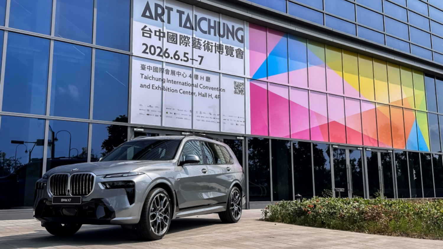 BMW 攜 2026 台中國際藝術博覽會，呈現「Art in motion」動靜美學