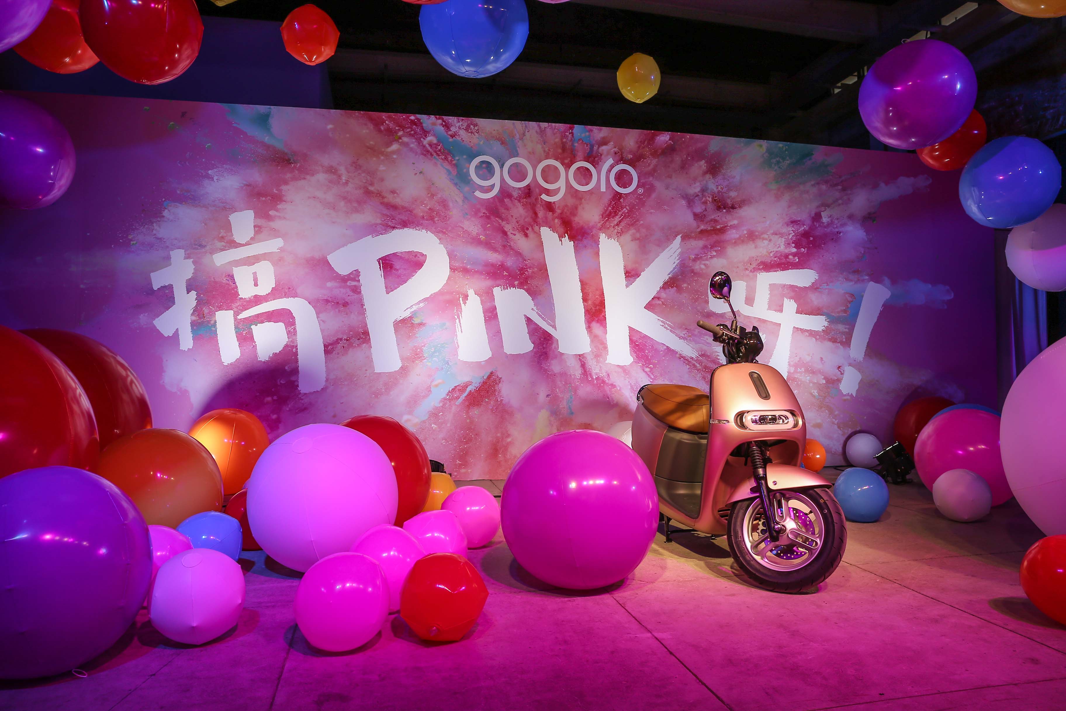 Pink 業績！gogoro 推 2 Delight 粉紅色