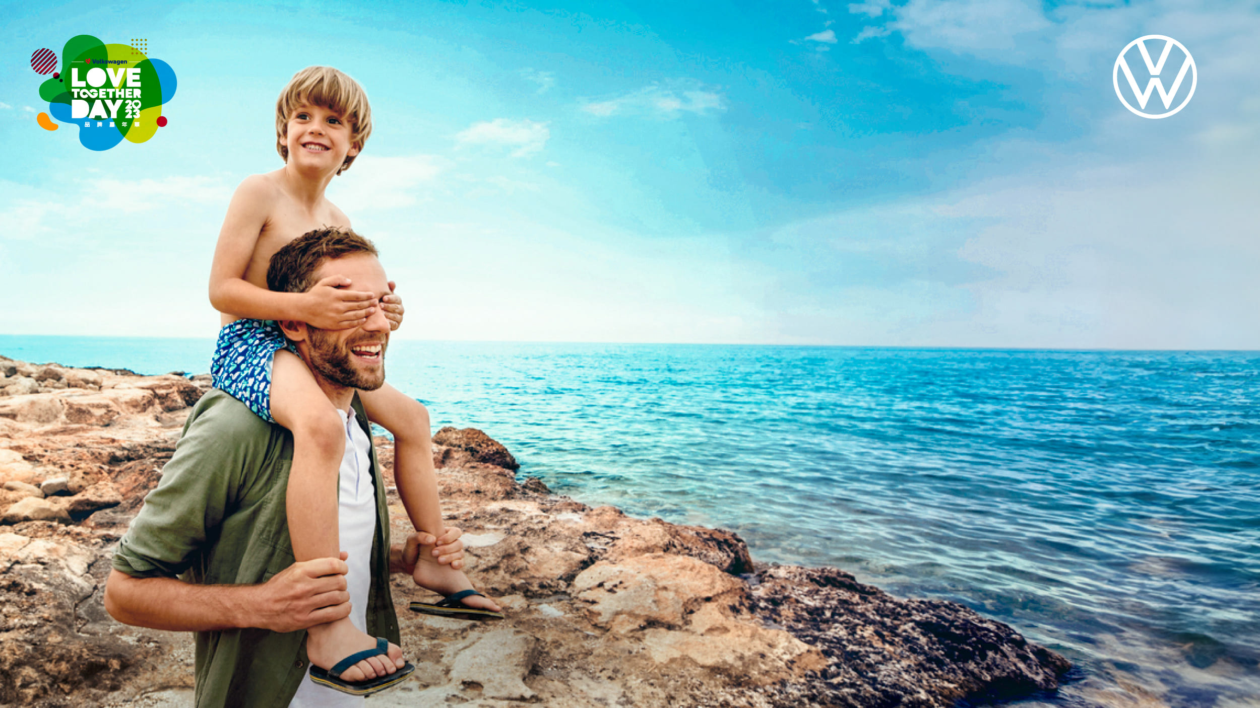 ▲ 「2023 Volkswagen 品牌嘉年華」限時祭出報名回饋價 NT$ 999