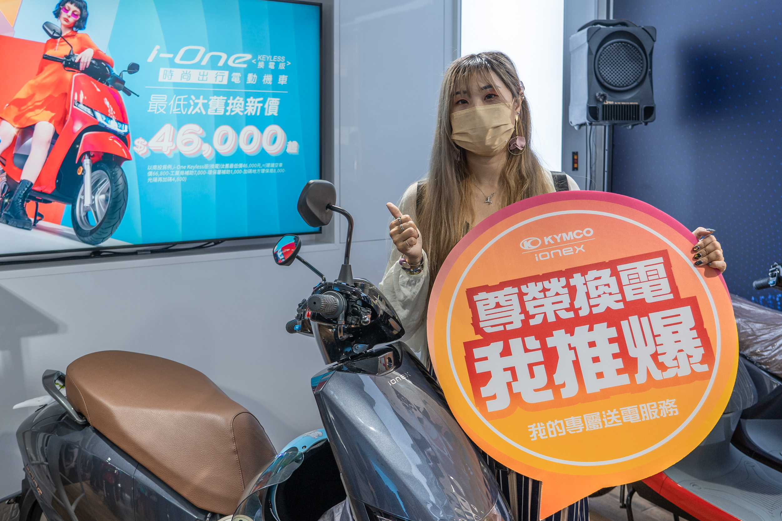 女性車主認為免除自己換電的「Ionex 尊榮換電」服務相當便利又貼心。