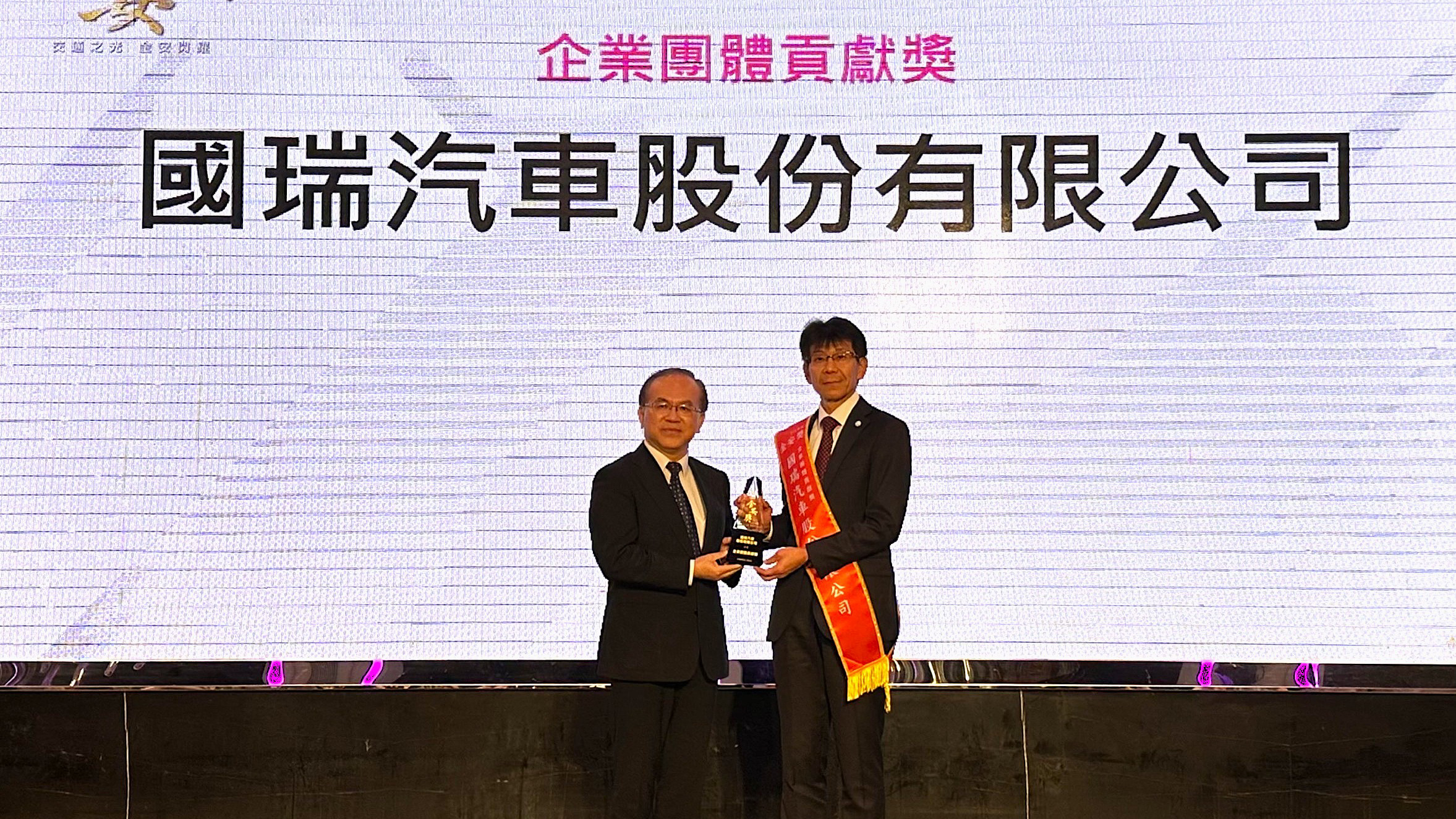 國瑞汽車獲 114 年度交通部「金安獎」