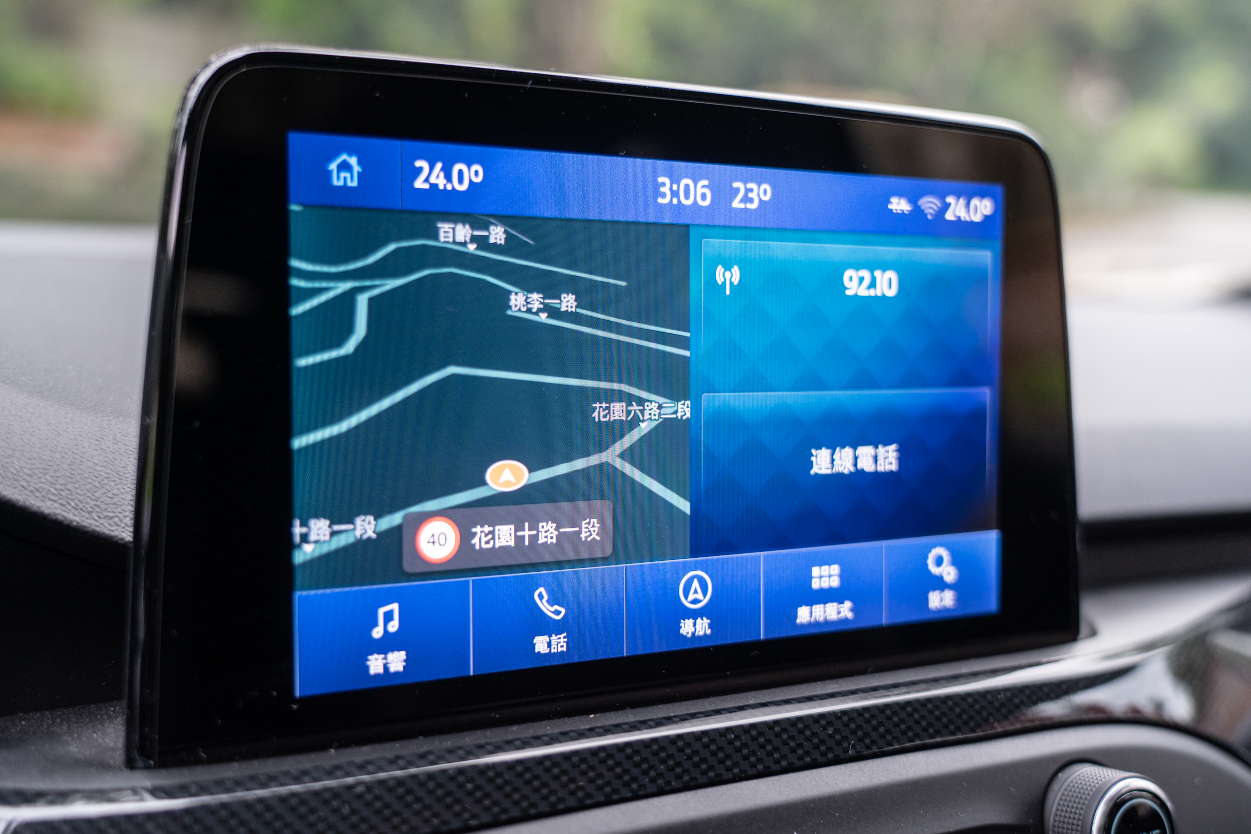 整合 SYNC 3 車機系統的 8 吋觸控螢幕。