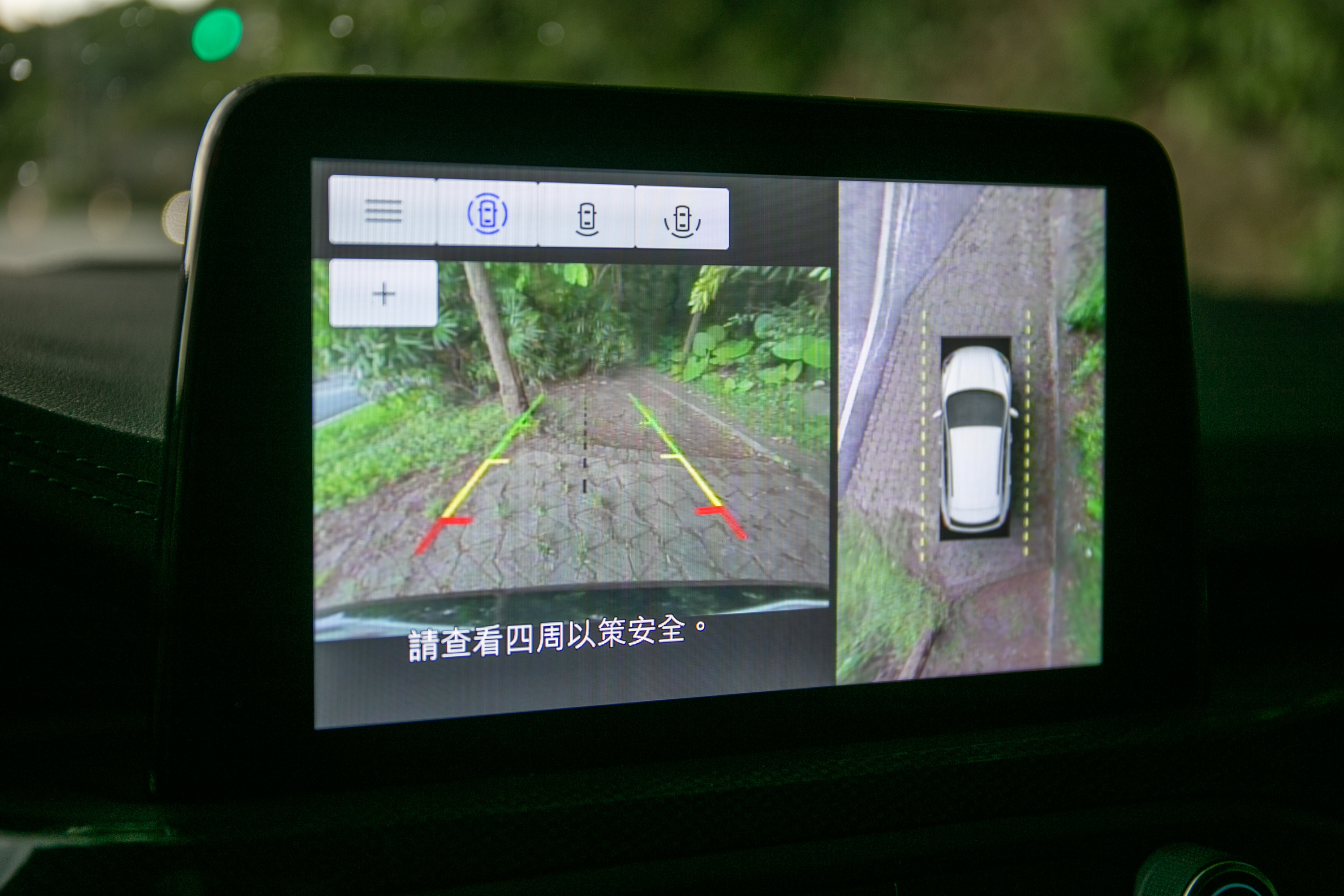 列入標配的 360 度環景影像行車輔助。