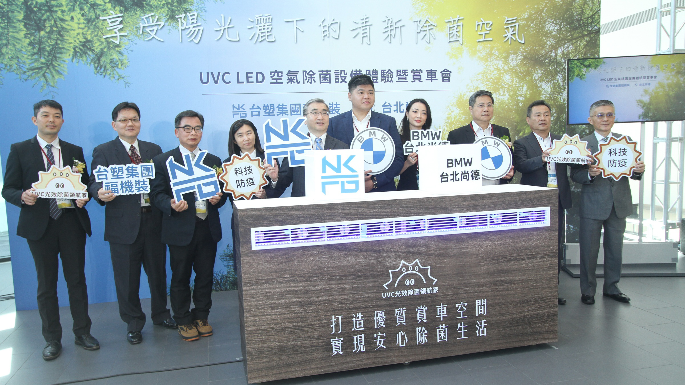 台塑福機裝攜 BMW 台北尚德打造全台首間安心賞車空間