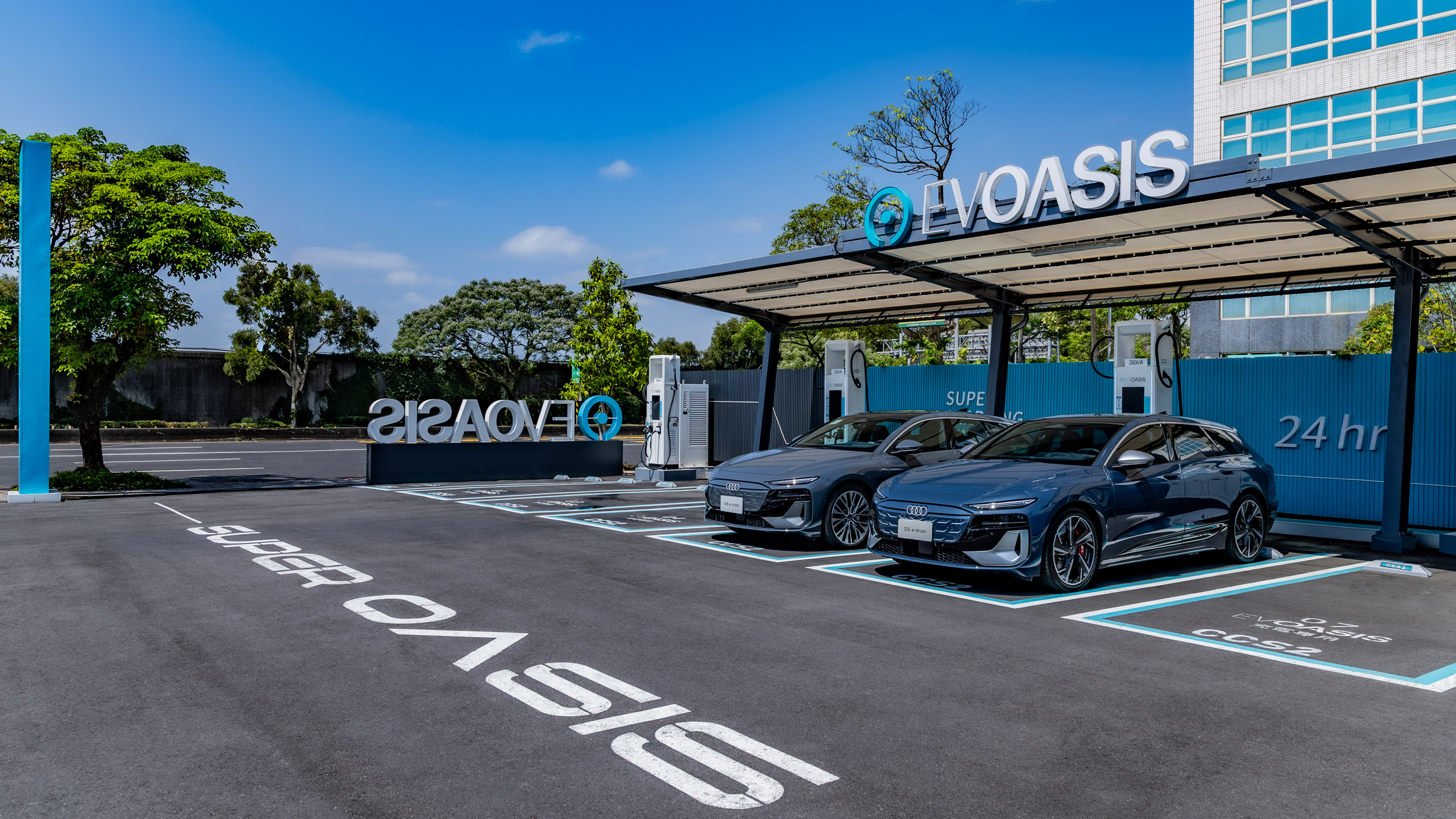 台灣奧迪串聯 EVOASIS 深化充電合作