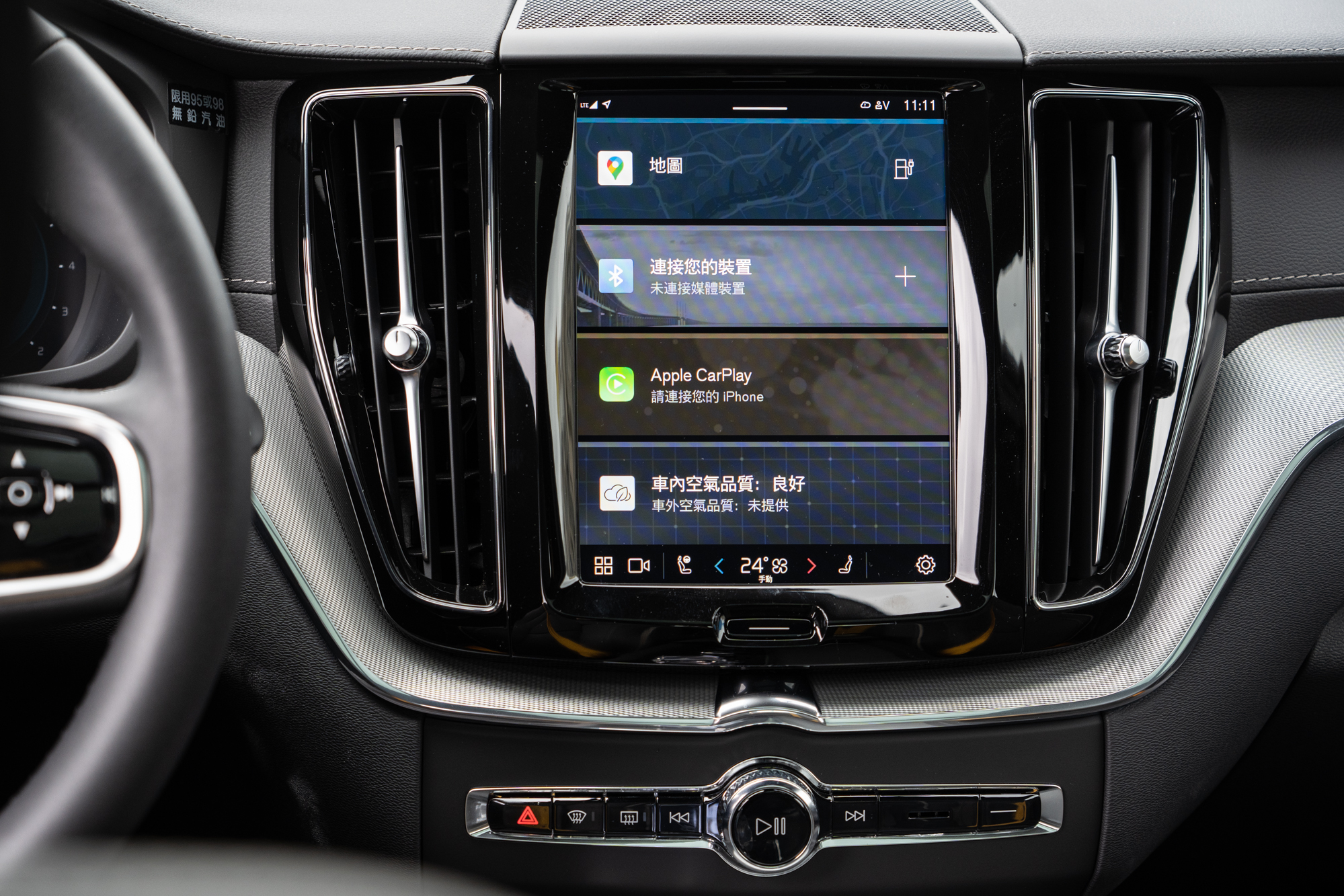 9 吋整合觸控螢幕中控台同樣為XC60車系標配。