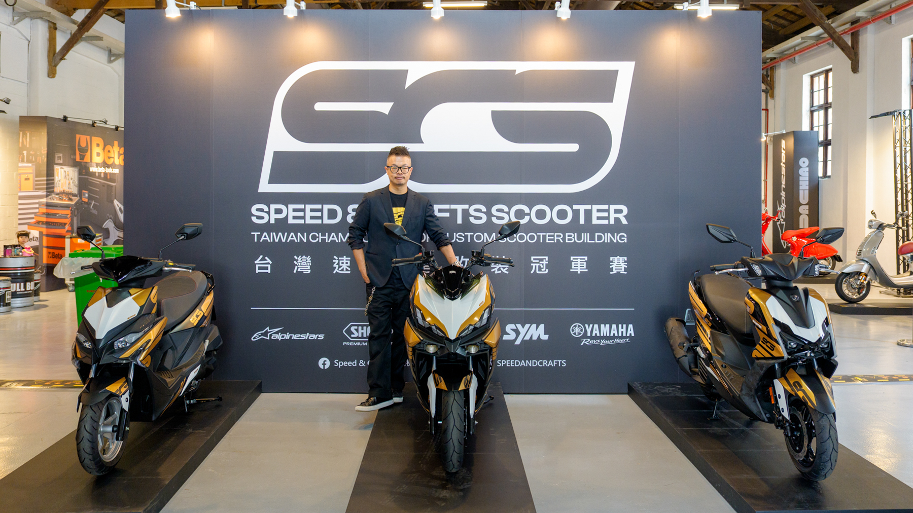 2026 SCS 速克達改裝冠軍賽，4/17-19 台北松菸五號倉庫展出！