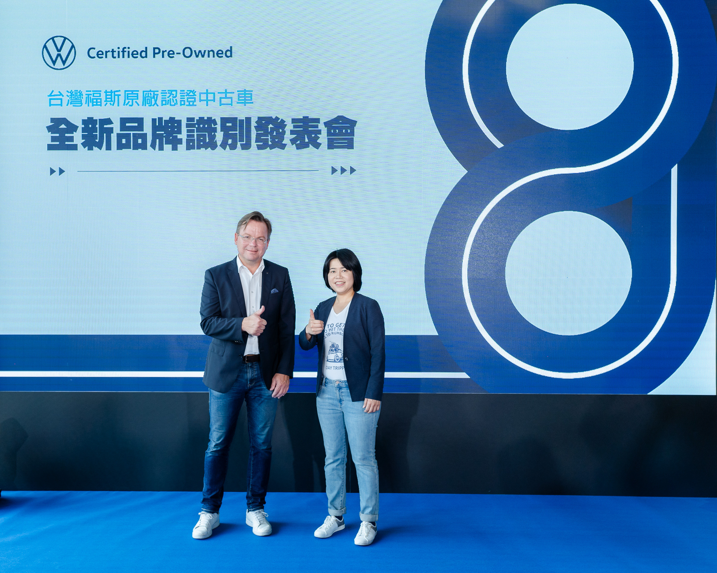 台灣福斯汽車總裁Steffen Knapp(左)和通路暨事業發展處長徐婉瑄(右)。