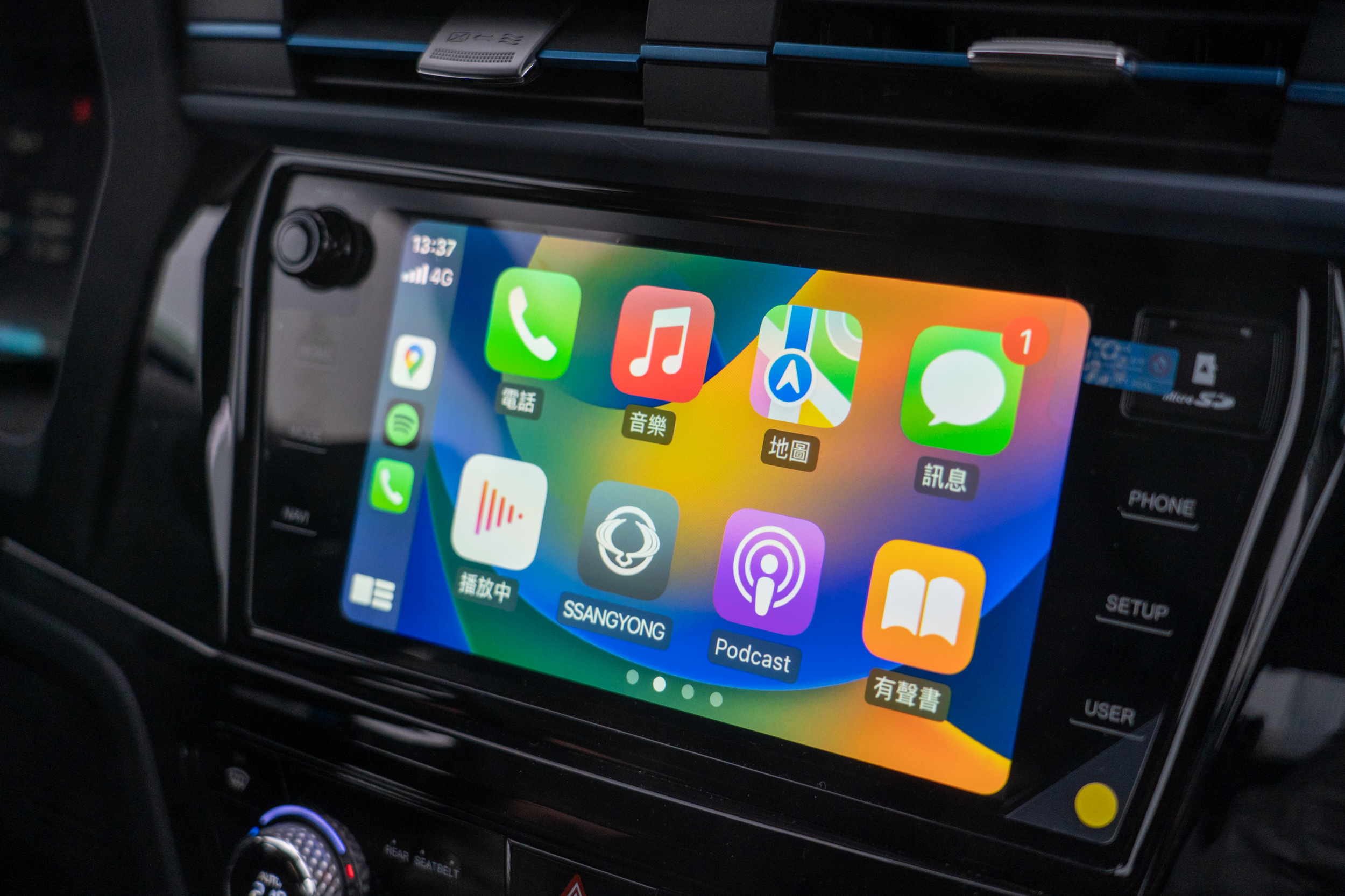 Apple Carplay 與 Android 等手機整合系統皆備，不過仍是有線連接。