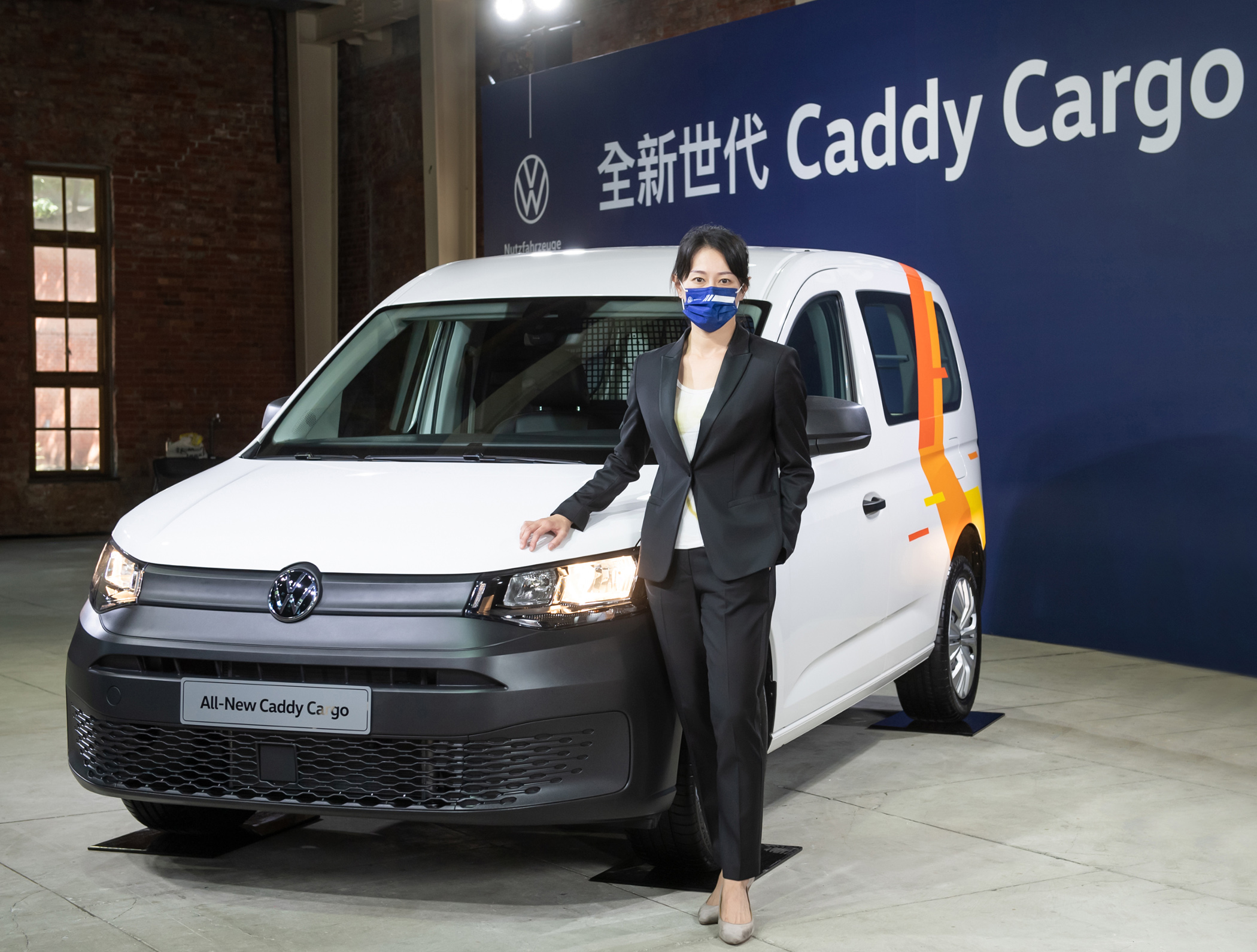 台灣福斯商旅總裁巫詩棻與全新世代 Caddy Cargo 合影。