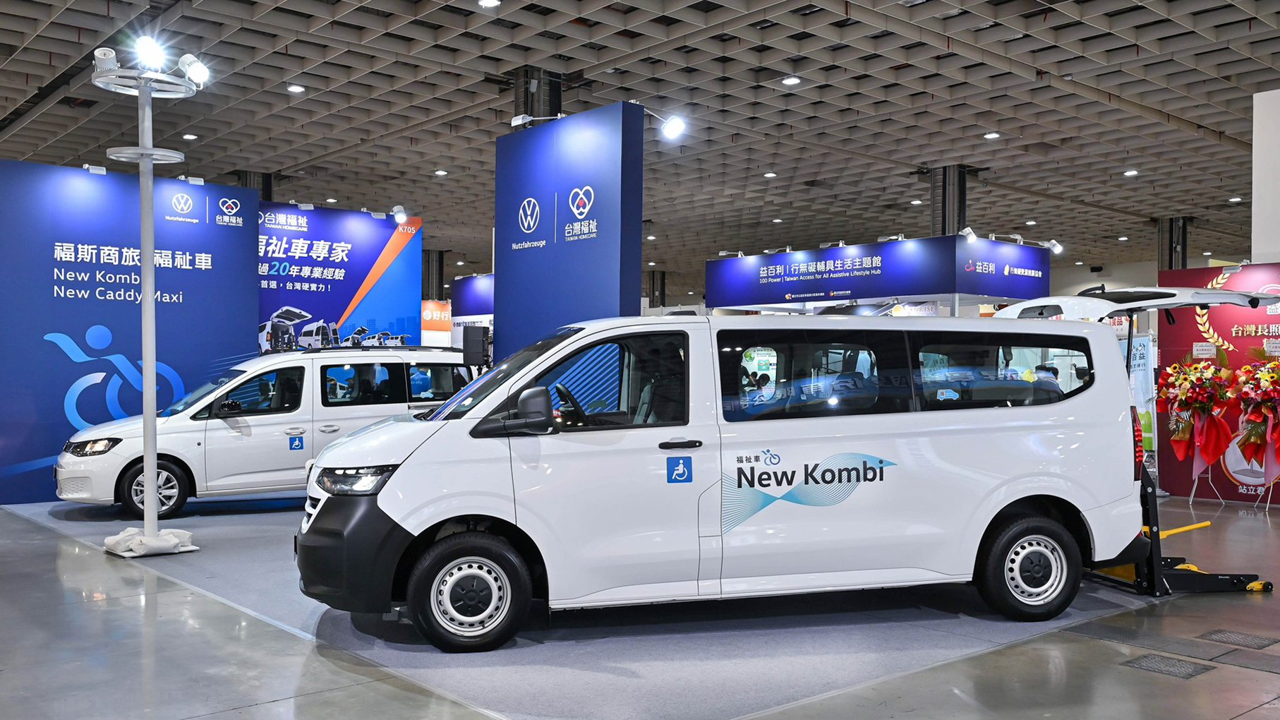福斯商旅攜台灣福祉科技於「2026 臺灣輔具暨長期照護大展」推出新世代 Kombi 福祉車