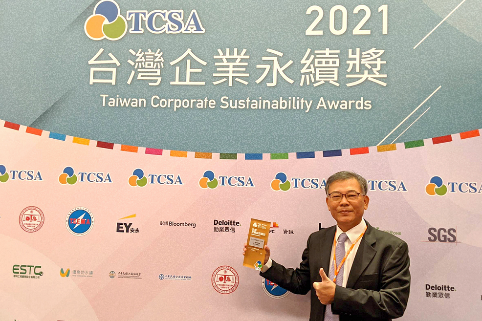 和泰汽車於第 14 屆 TCSA 台灣企業永續獎總共獲得「綜合績效獎-台灣 TOP50 永續企業獎」、「企業永續報告類服務業-金獎」及「永續單項績效獎-社會共融領袖獎」三項大獎肯定。