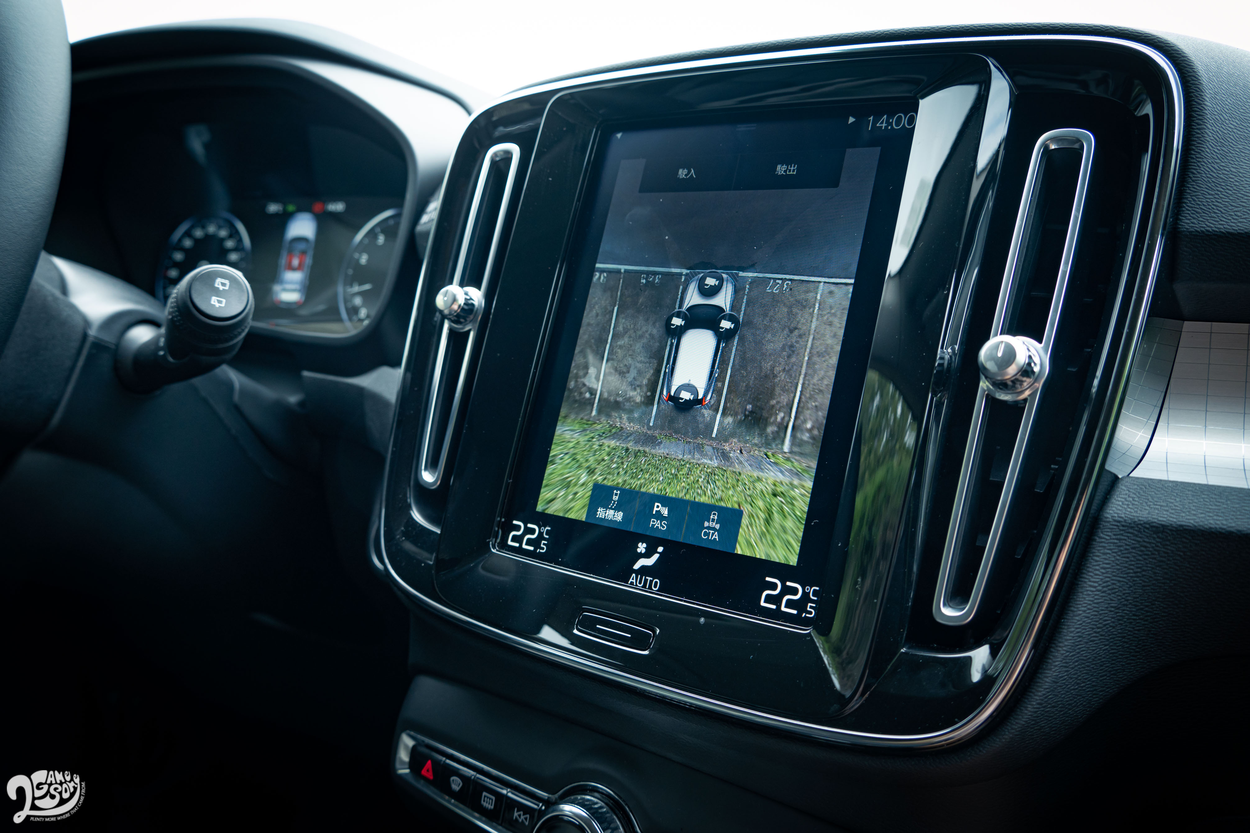 若選購 Plus Pack，將擁有 360 度環車輔助攝影機附車頭 180 度視角輔助。