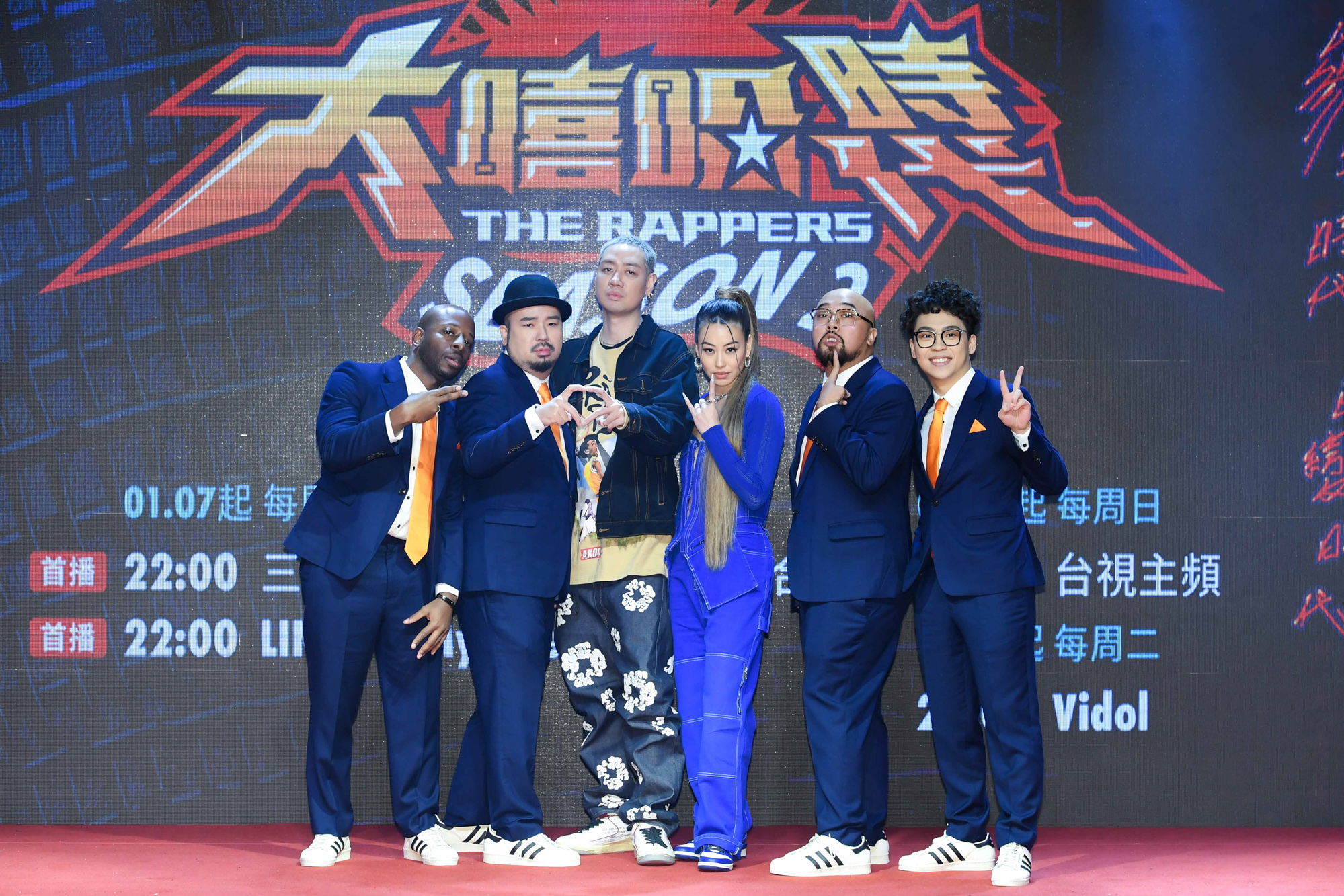 《大嘻哈時代 2》評審由蔡詩芸、陳星翰與迪拉胖擔綱,搭配超豪華主持陣容嗩吶、阿達、美麗本人及賀瓏 (圖片來源:三立提供)。