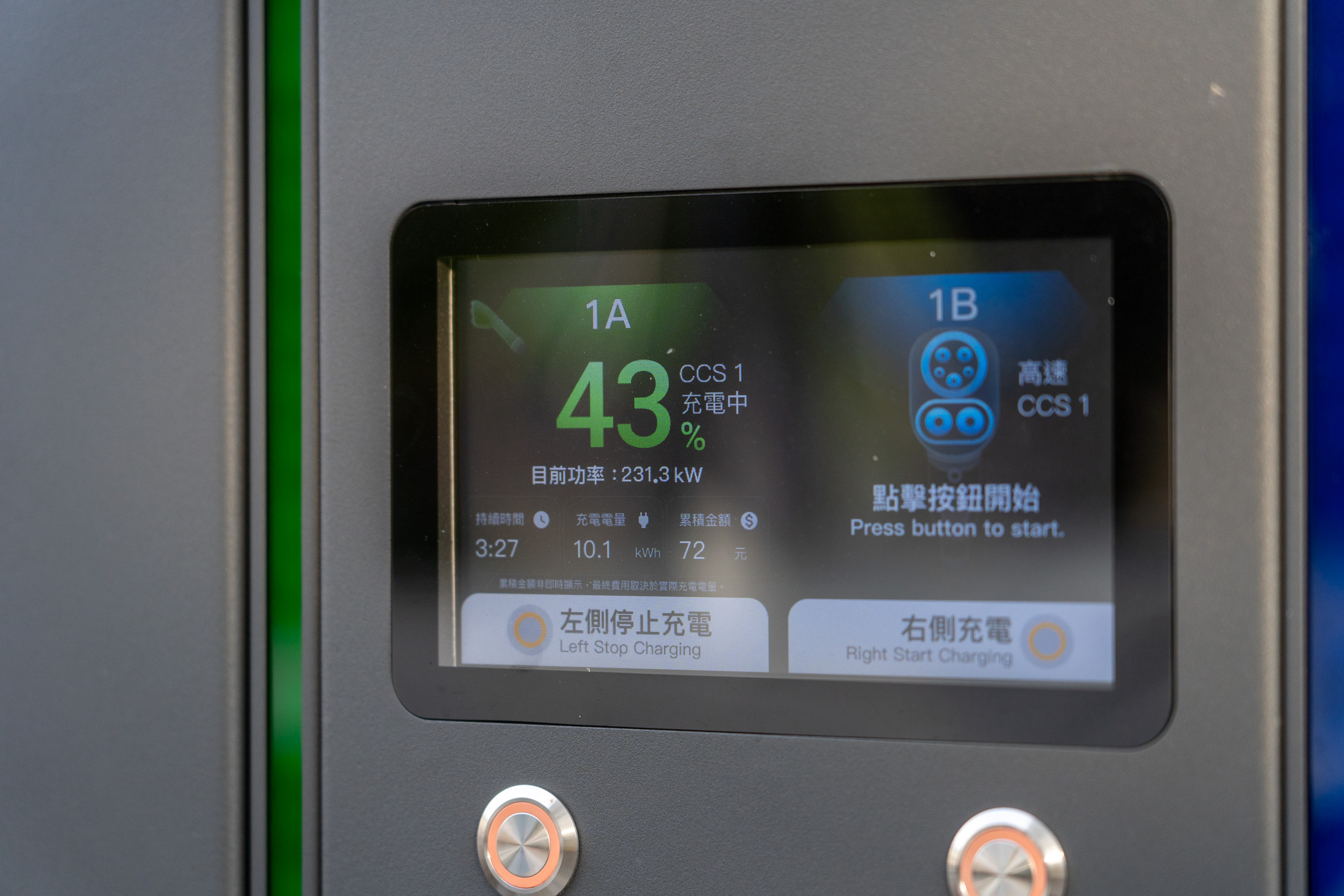 推因於 U-POWER 在沒有其他車輛分食電源情況下,有最高 360 kW 的充電功率,也使得本車在短短十分鐘內完成約 31 - 61 % 的電池充能。