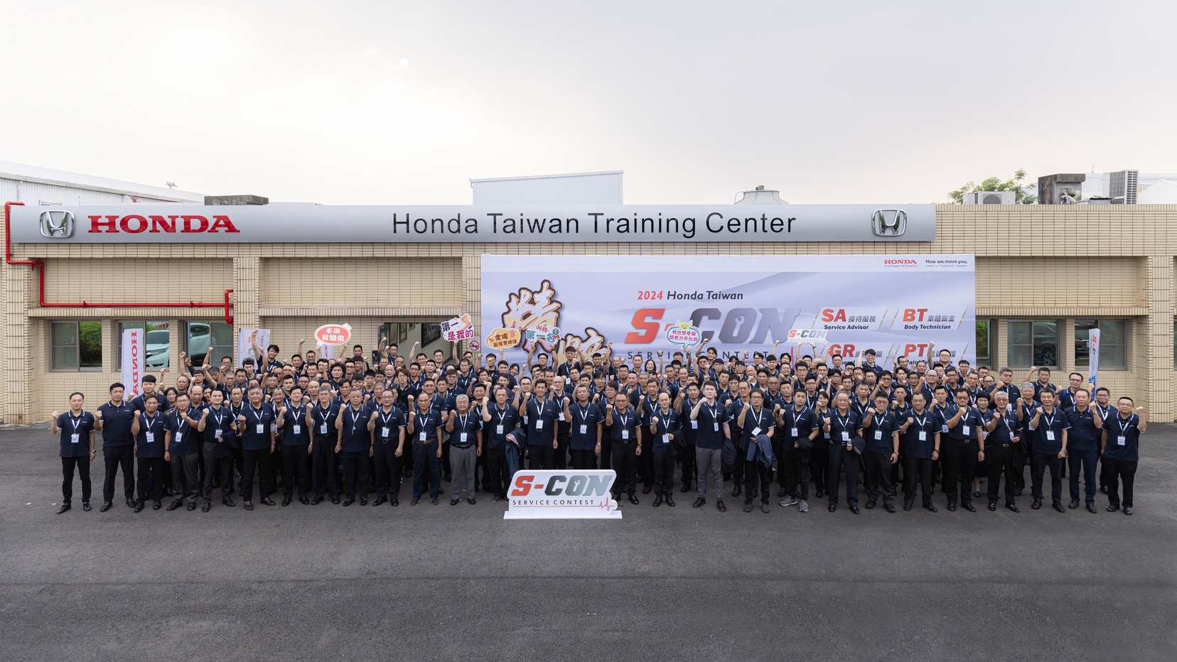 Honda Taiwan 服務技能競賽 ”精粹” 圓滿落幕