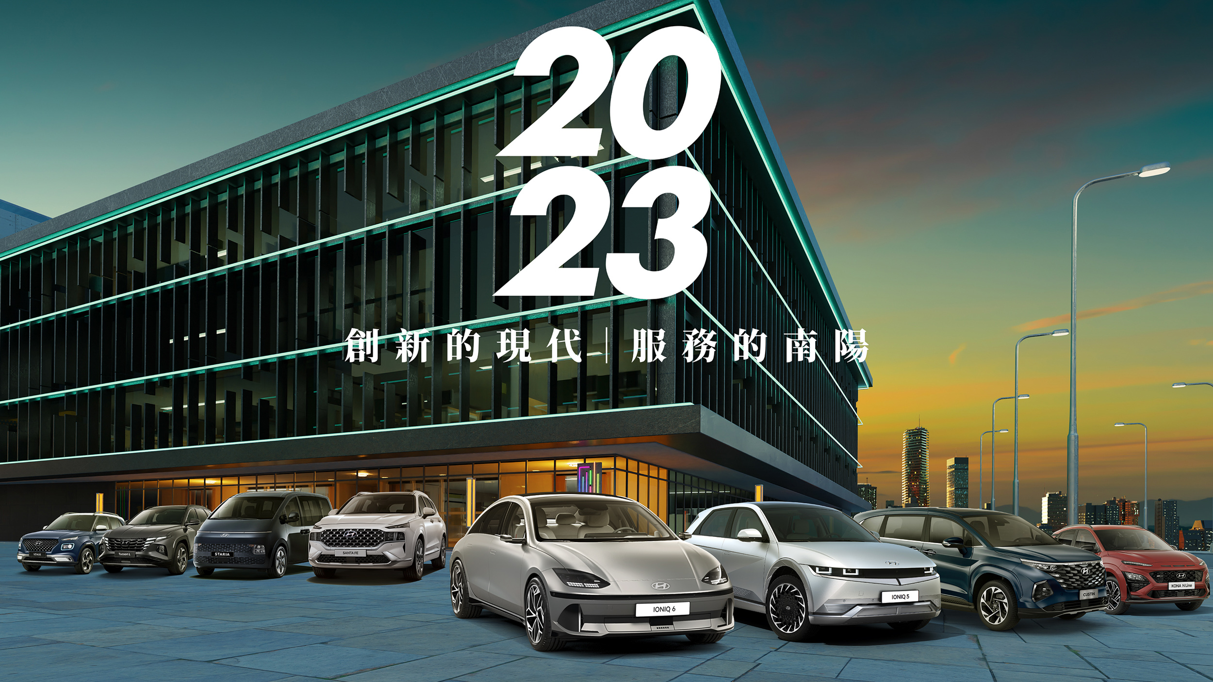 ▲ 22 年 HYUNDAI 銷售逆勢成長 15% 國產品牌居冠