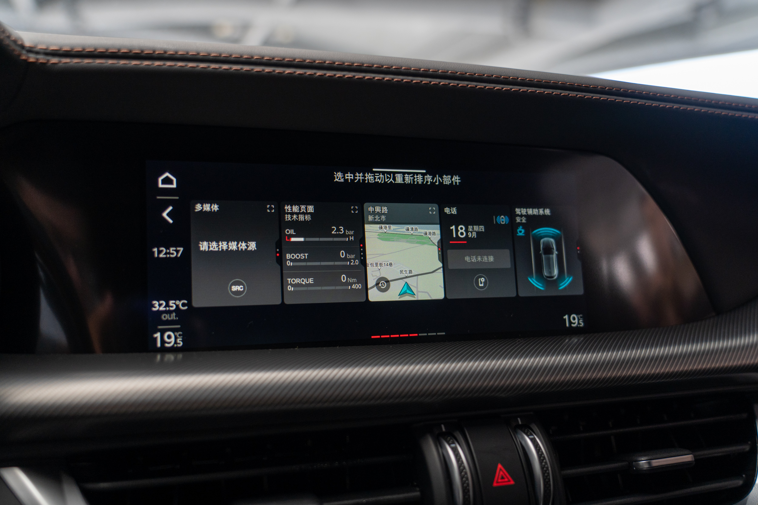 僅支援簡體中文顯示較為可惜。