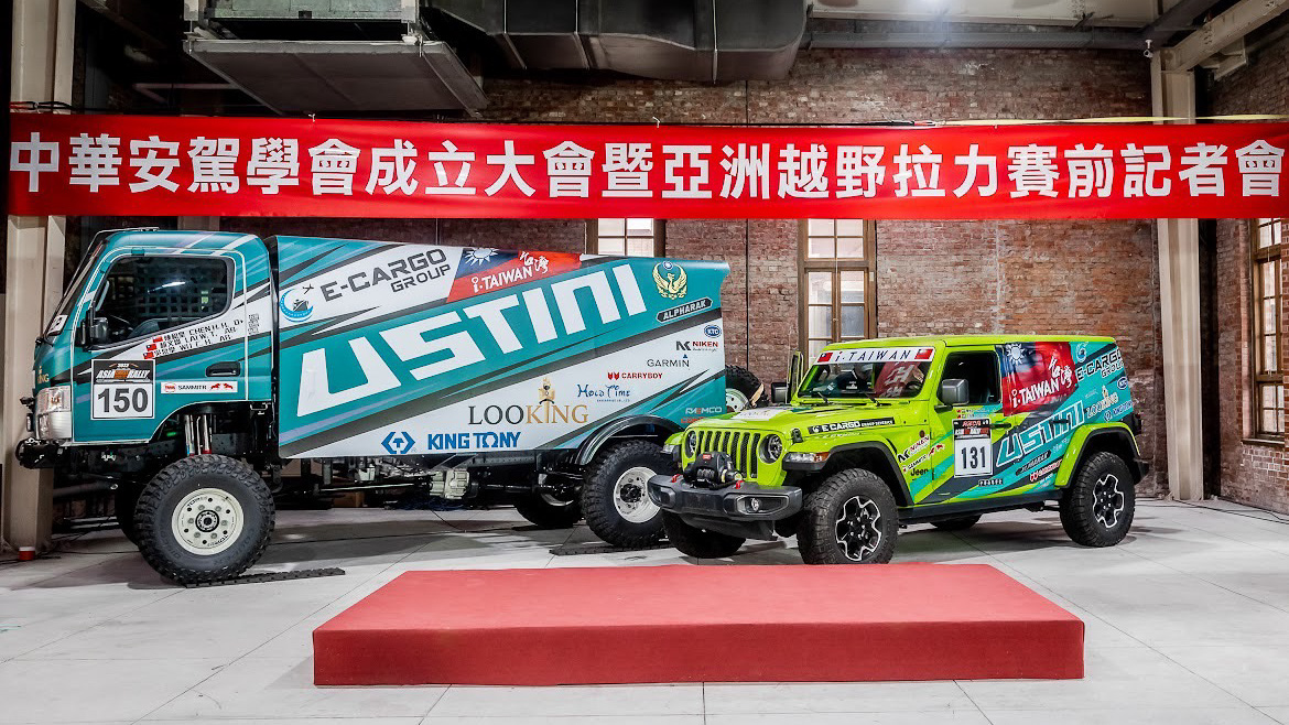 ▲ 中華安駕學會正式成立，iTaiwan Rally Team 重返亞洲越野拉力賽