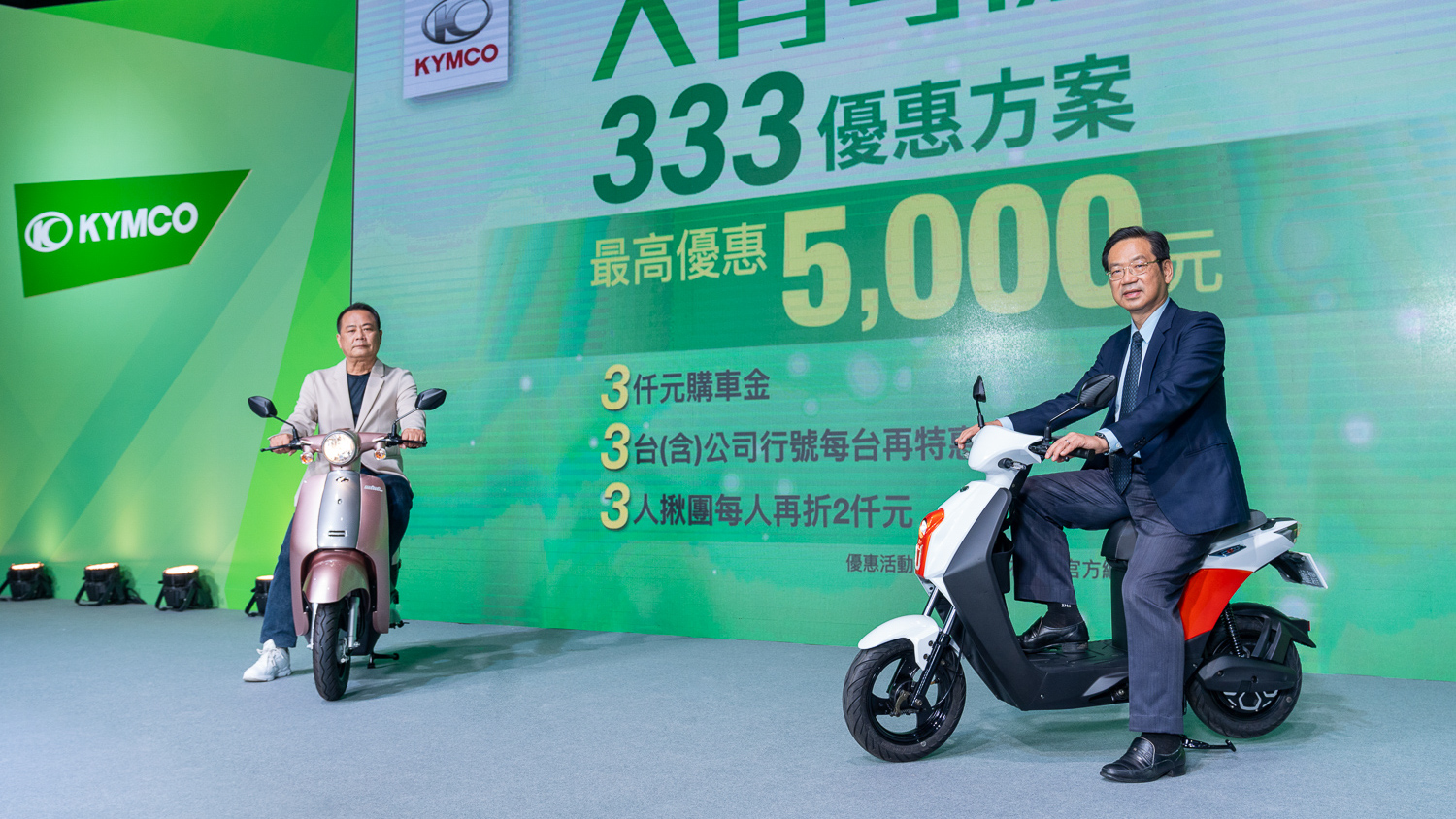 ▲ KYMCO 與全台經銷商推微型電動二輪車 加速 2030 新售機車 35% 達標