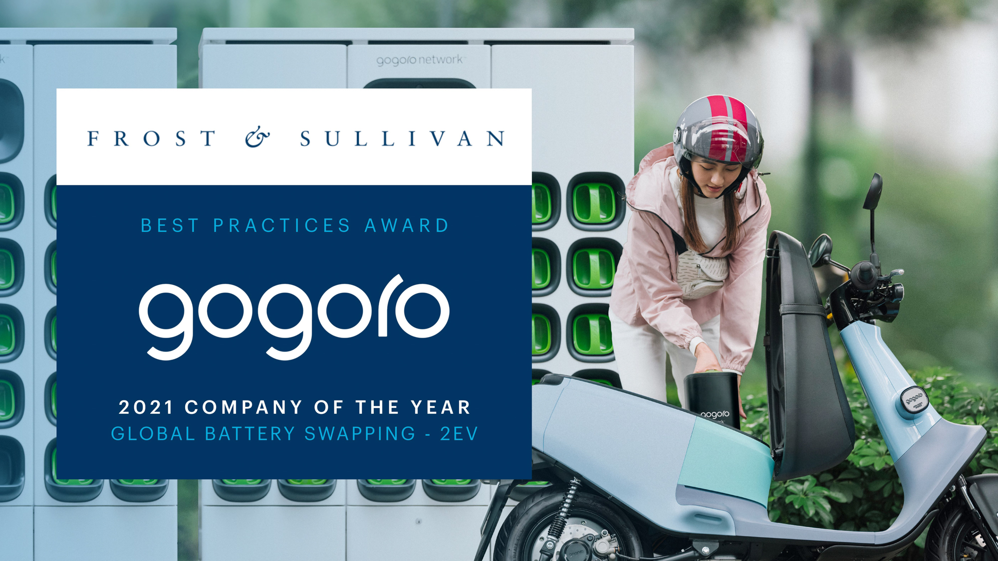 Gogoro 連兩年獲 Frost & Sullivan 年度全球最佳企業殊榮