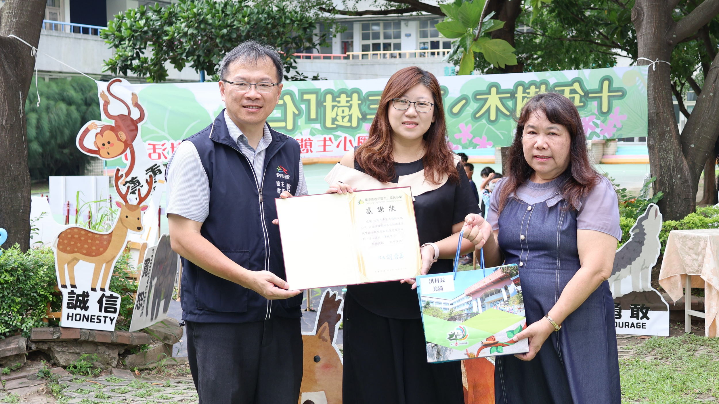 裕隆汽車攜手產官學三方 為未來建構「校園生態樹島」