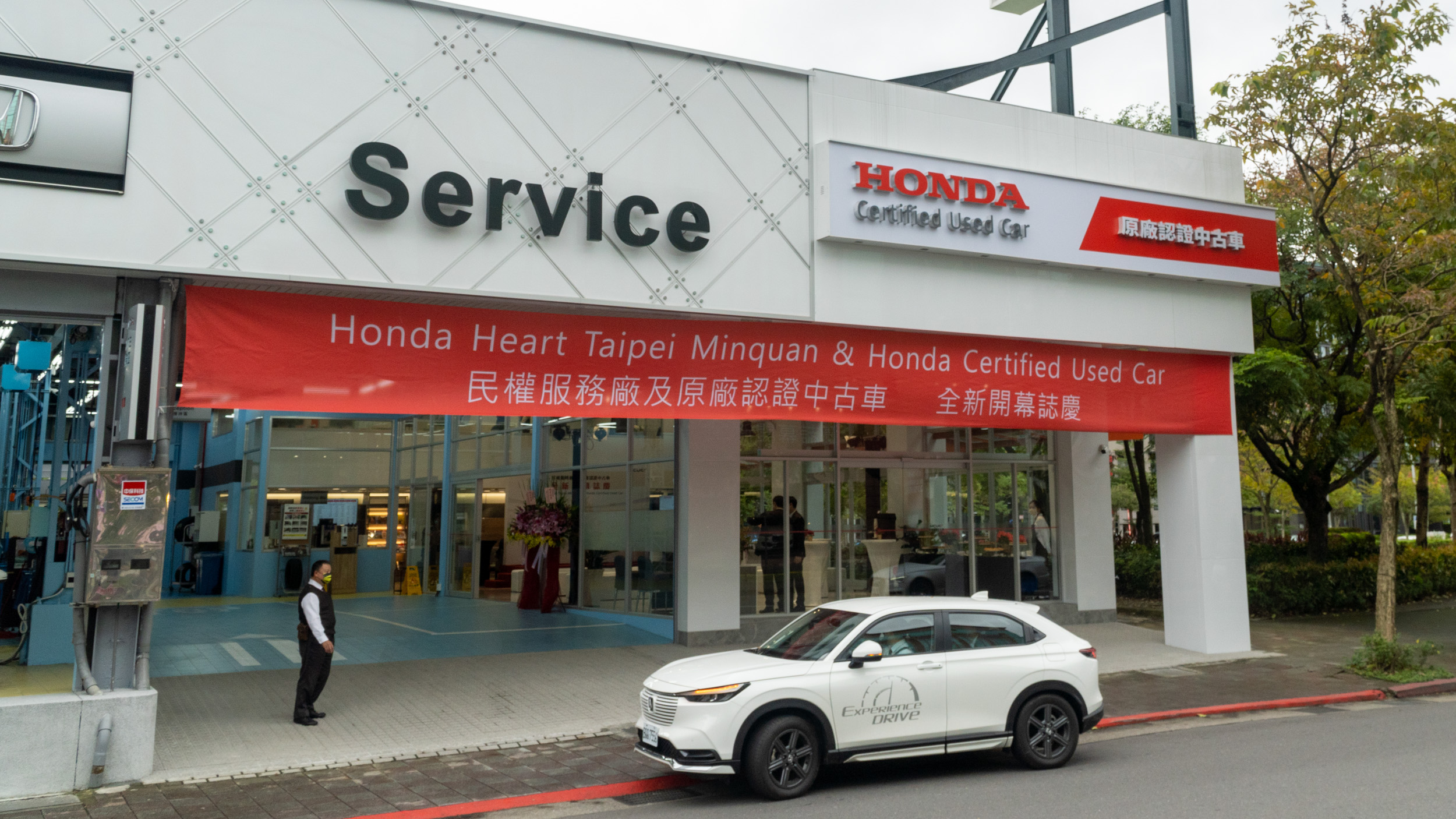 ▲ Honda Certified Used Car 台北民權店正式開幕