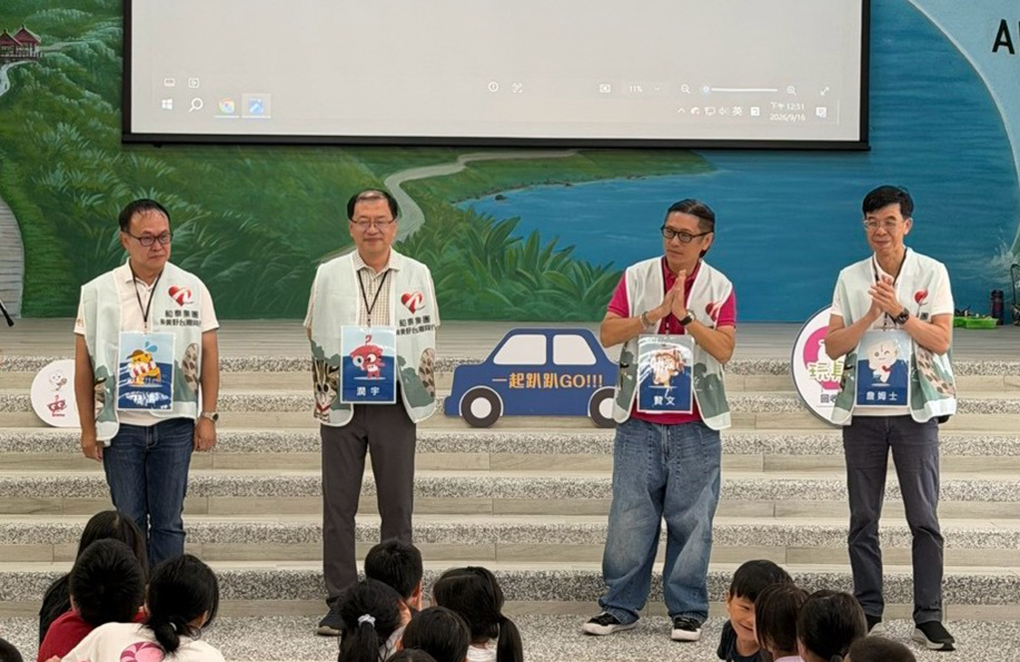 和泰汽車吳家炎本部長(右一)、林裕昌協理(左一)、 陳贊文部長(右二)、黃潤宇部長(左二)化身傳愛大使與小朋友互動。