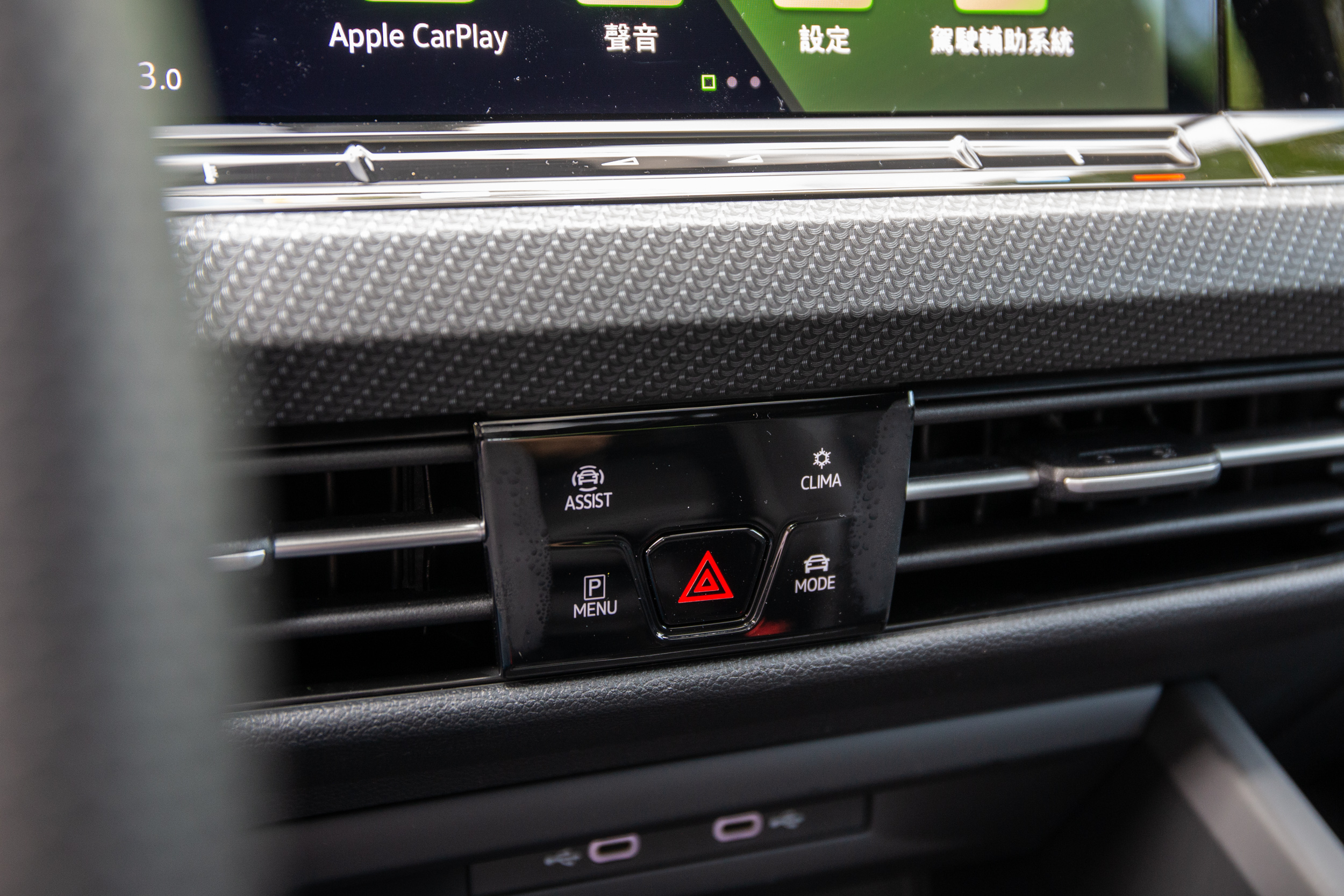 中控台中央的按鈕也取消傳統實體按鈕造型。