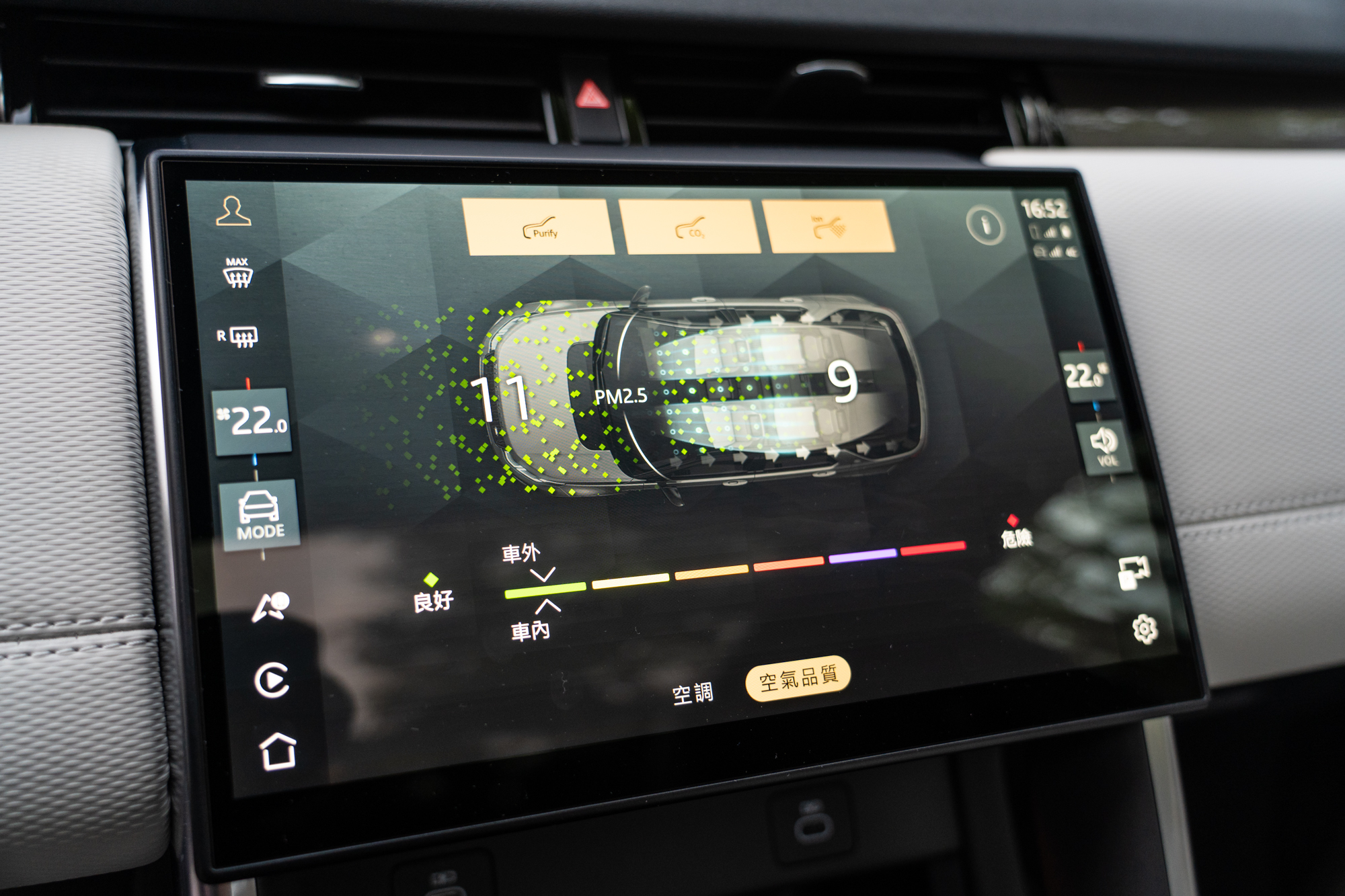 車機整合的Pivi Pro系統更為成熟，操作介面也更為直覺。