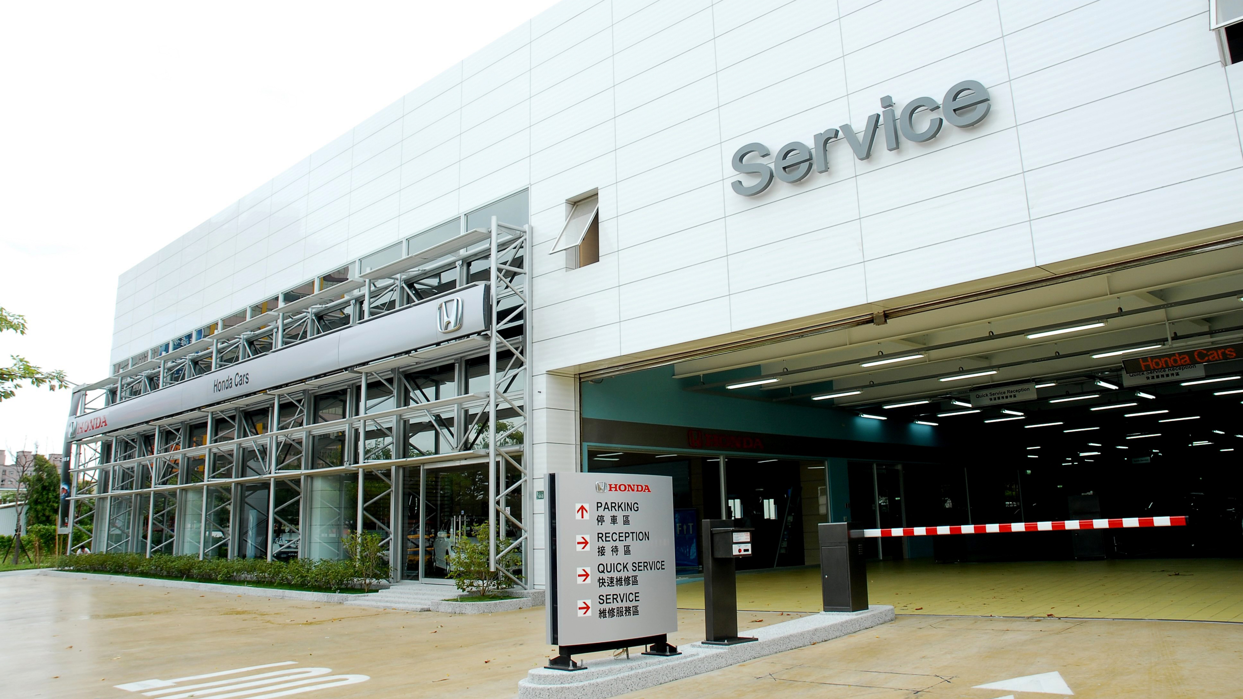 Honda Taiwan 提供鳳凰颱風受損車輛維修優惠專案