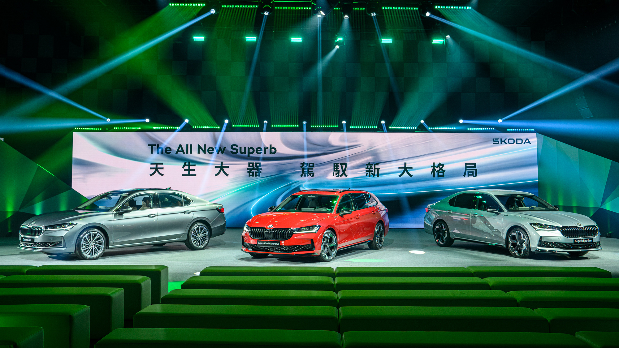 Škoda Superb 車系發表上市，建議售價 129.8 萬起！