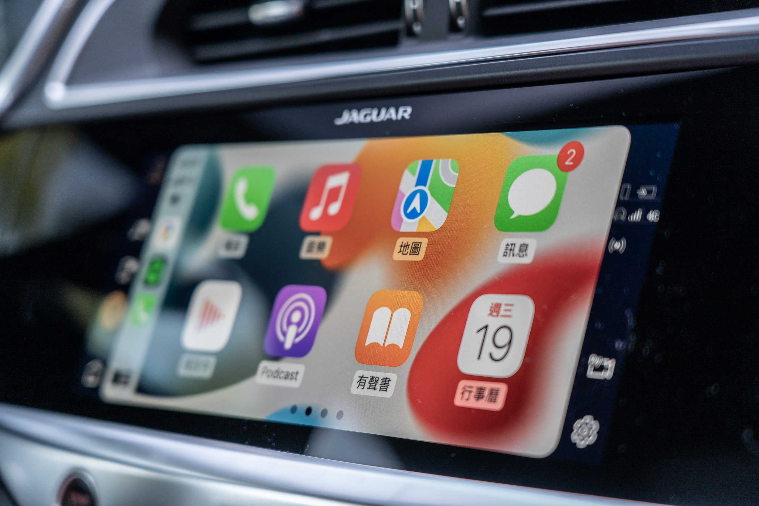 Apple CarPlay 供應無線互聯功能，這也使得 Qi 無線充電獲得完整的體驗。