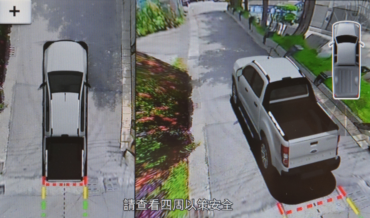 Ranger 運動型提供 360°環景影像以及路邊停車輔助系統。