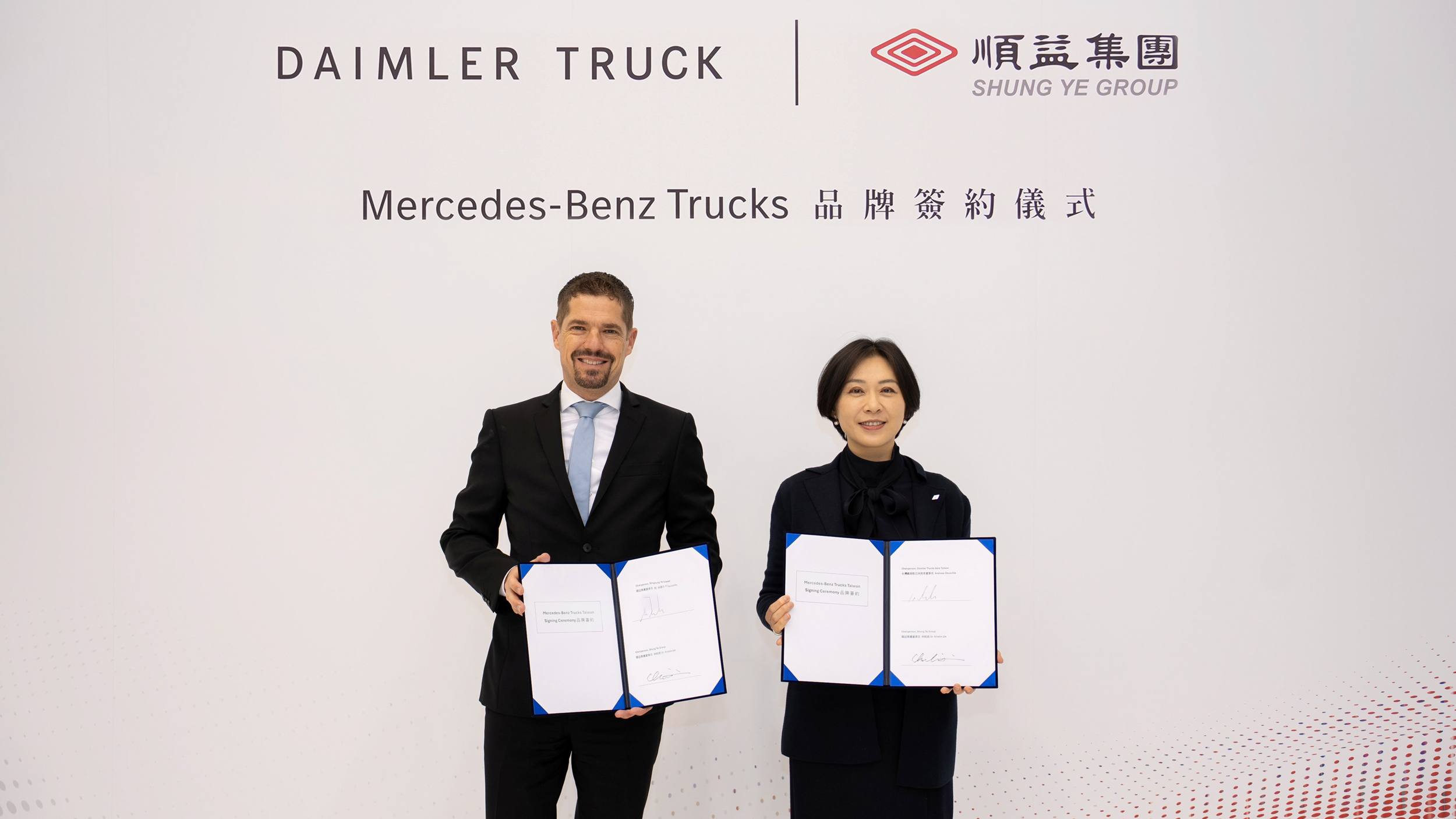 DTAT 更名 FUSO Taiwan，Mercedes-Benz Trucks 由順益集團接手經營