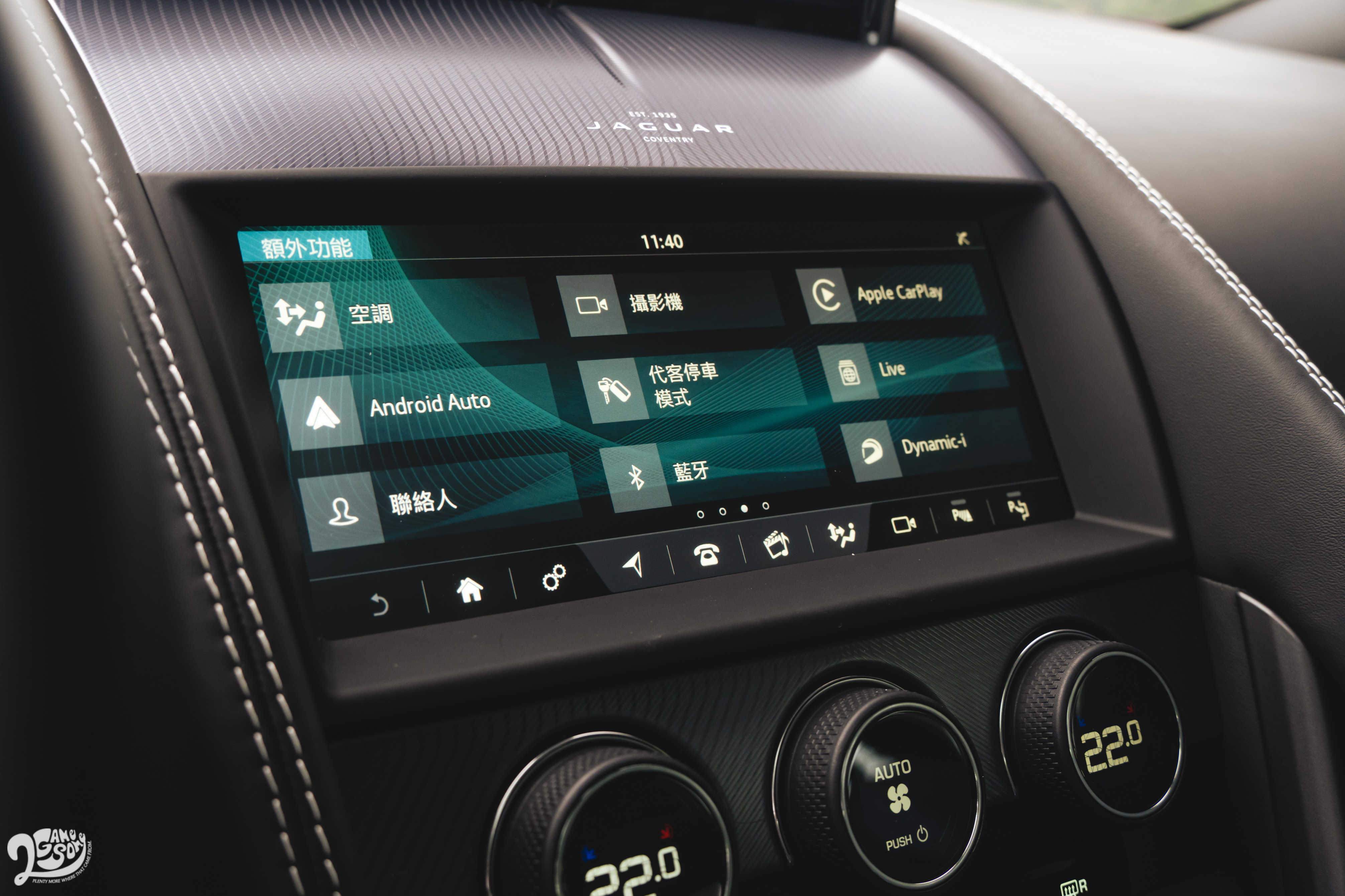 10 吋中央觸控螢幕支援 Apple CarPlay、Android Auto。