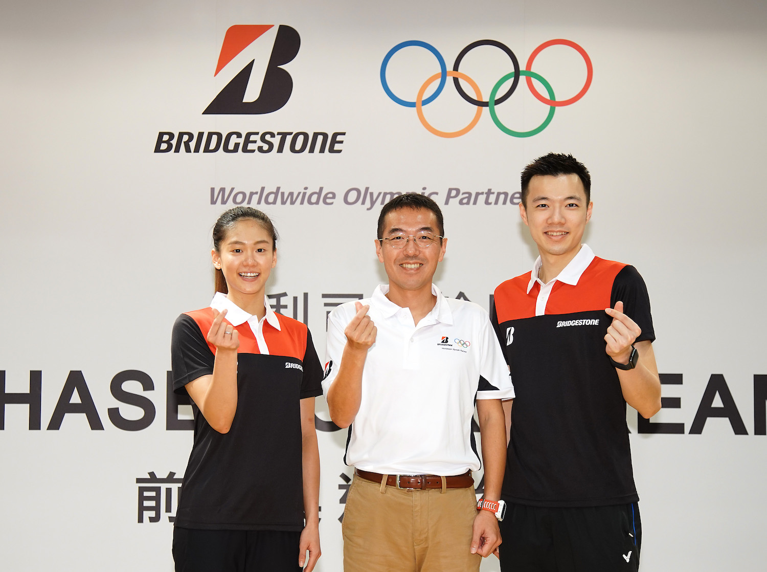 空手道選手文姿云（左起）、台灣普利司通總經理富澤薰與空手道選手王子維在前進奧運分享會上合影。