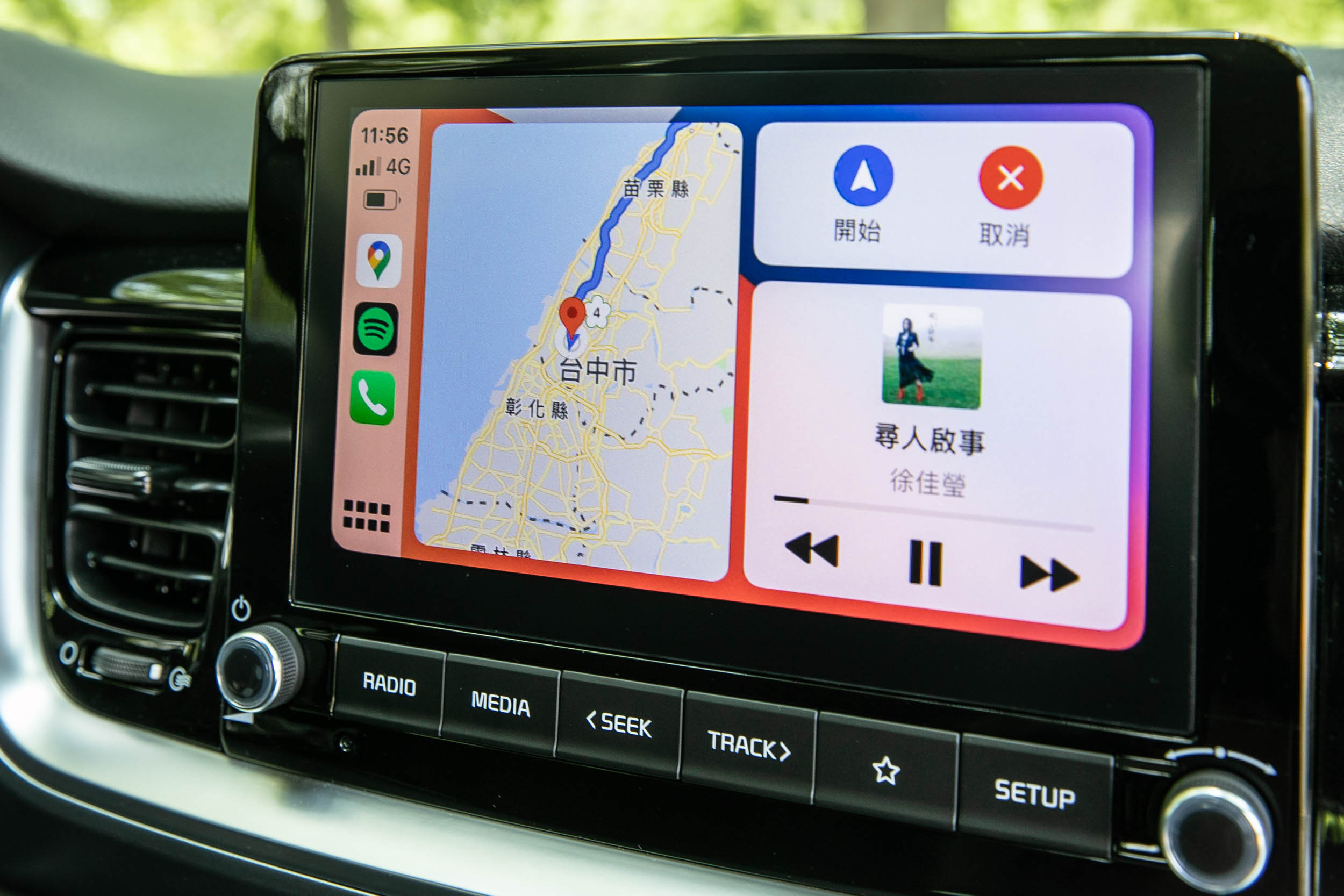 標配無線 Apple CarPlay / Android Auto  智慧型手機整合系統。