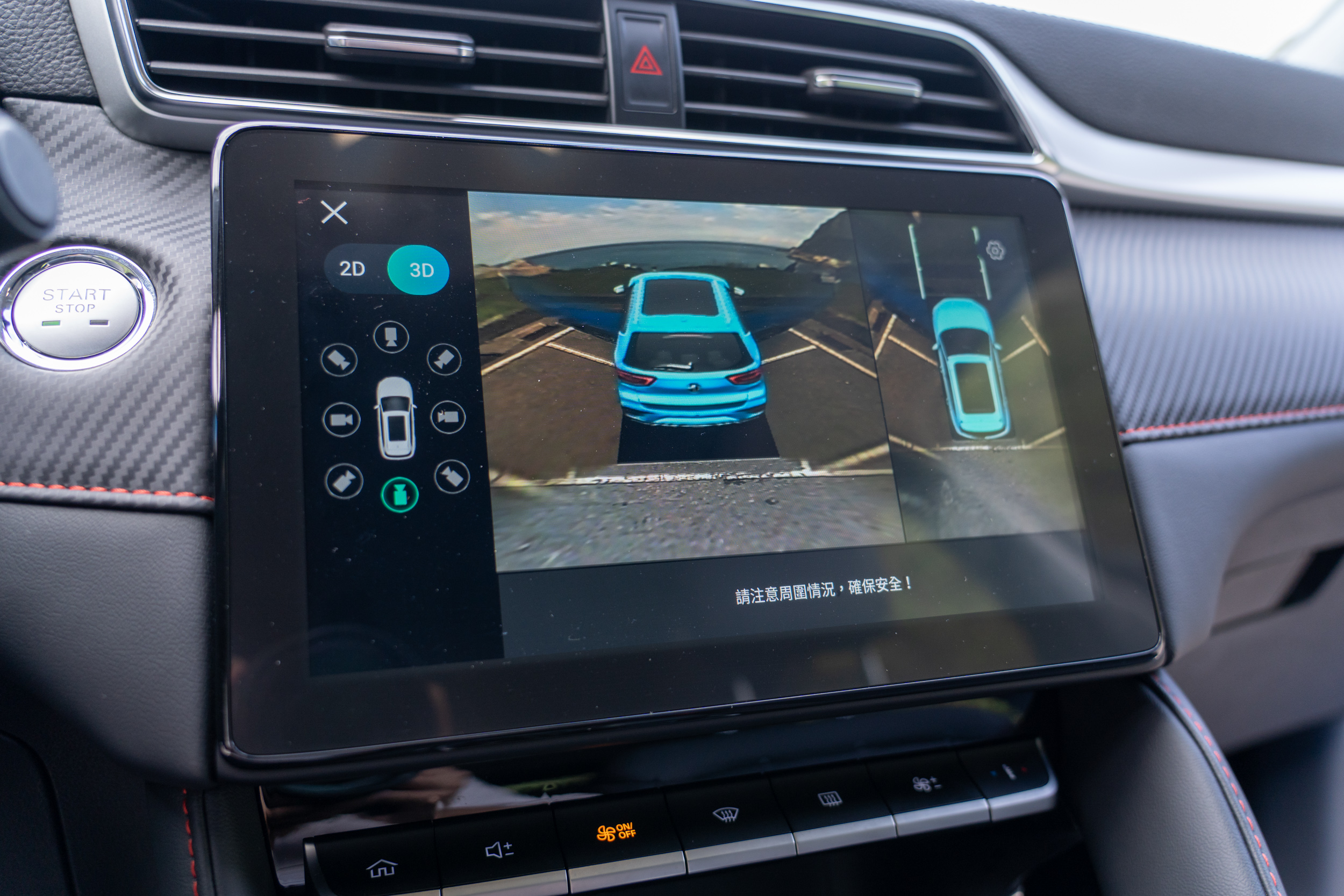 MG ZS標配360度環景影像輔助系統，可有效協助駕駛新手判斷車輛與周遭環境的相對位置。