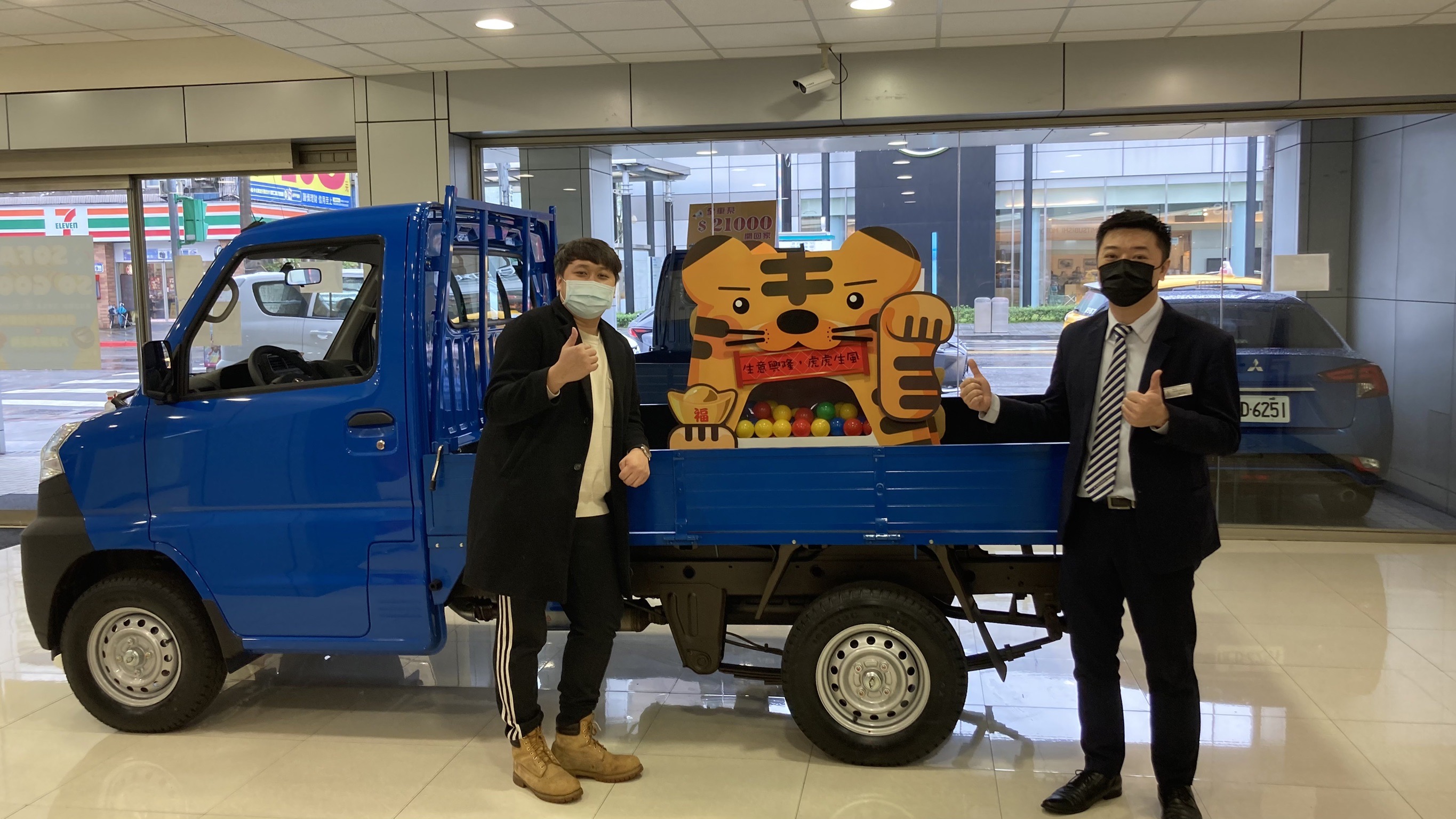 中華菱利為偏鄉交通加乘,活動期間至全台匯豐展示中心互動即可用愛累積里程費用。