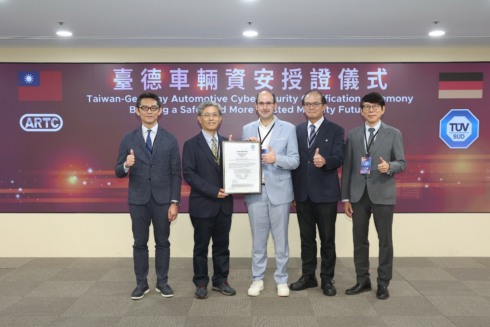 經濟部產業技術司司長郭肇中（左一）、車輛中心總經理廖學隆（左二）、德國 TÜV SÜD 技術長 Stefan Schreieder（中）及 TARC主委暨車輛中心董事長王正健（右一）及 TAIFE 主席暨工研院副院長胡竹生（右二）出席臺德車輛資安授證儀式；車輛中心（ARTC）延續2024年臺德合作，今年正式取得 TÜV SÜD 實驗室認可，建置全臺唯一國際級車輛資安實驗室，具備 UN R155、R156 測試驗證能量，協助業者加速接軌國際市場。
