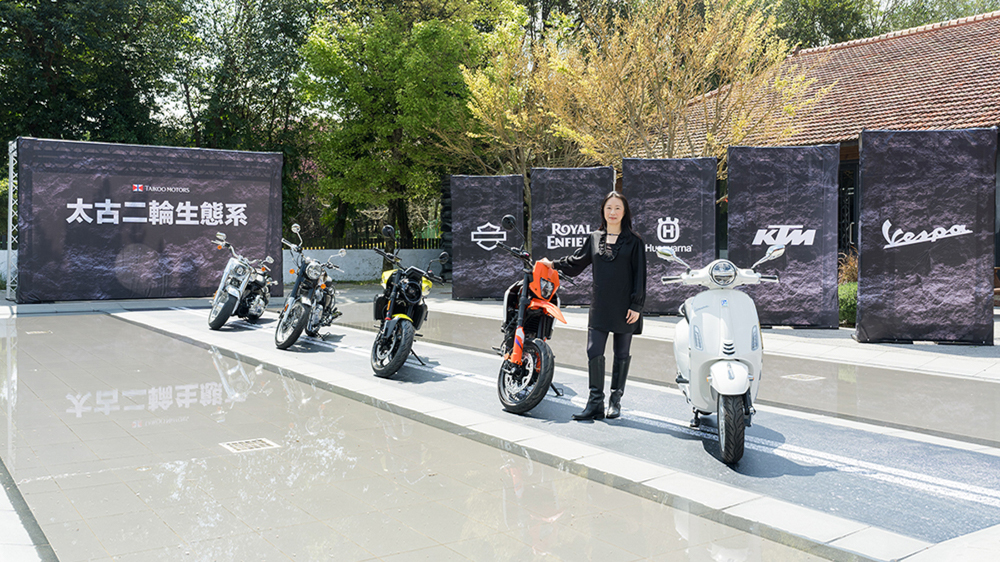 太古二輪公布新車陣容！