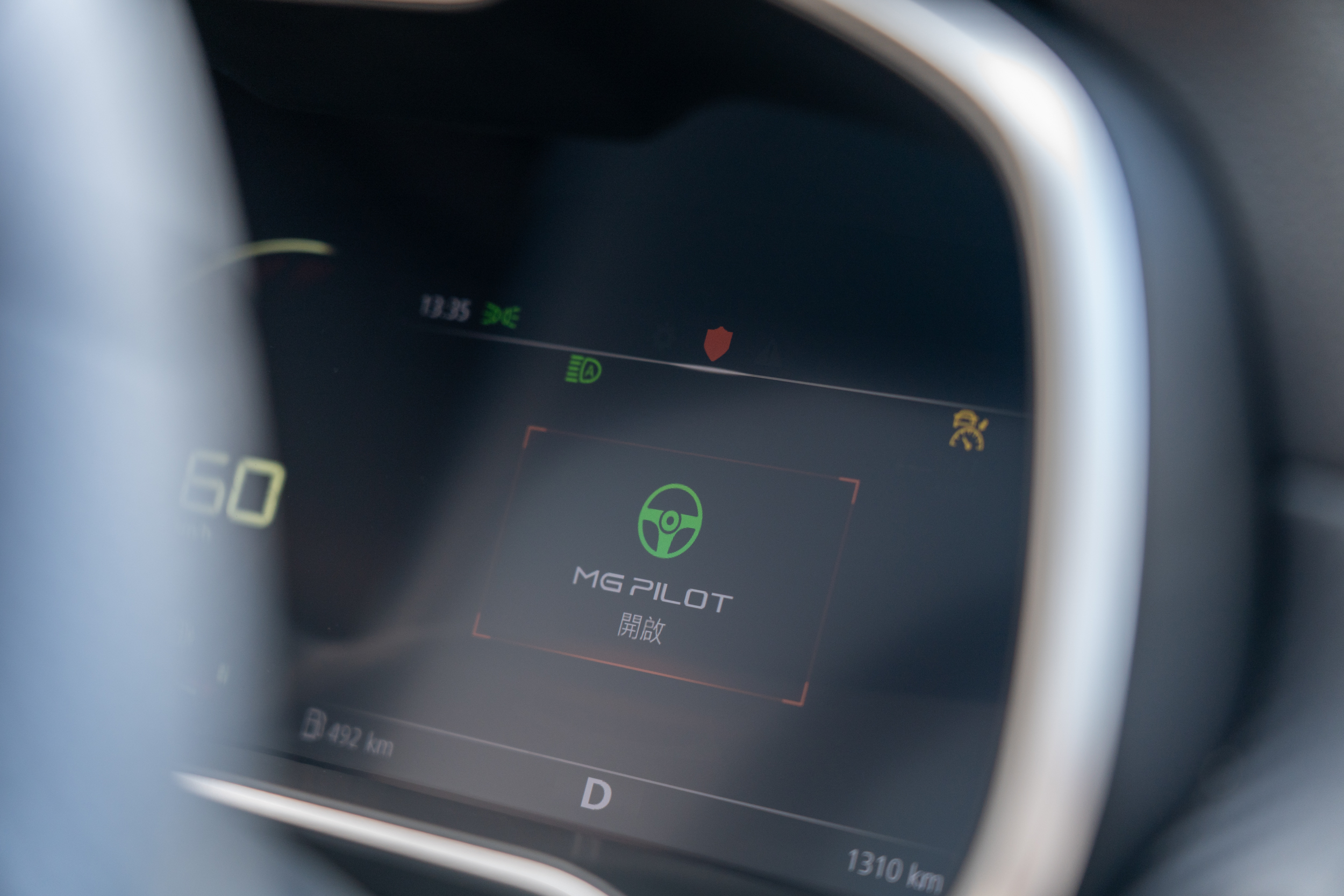 MG ZS搭載的MG PILOT 2.0 Level 2智慧駕駛輔助系統,具備Level 2駕駛輔助等級,達到預先防範、預先避險的能力。