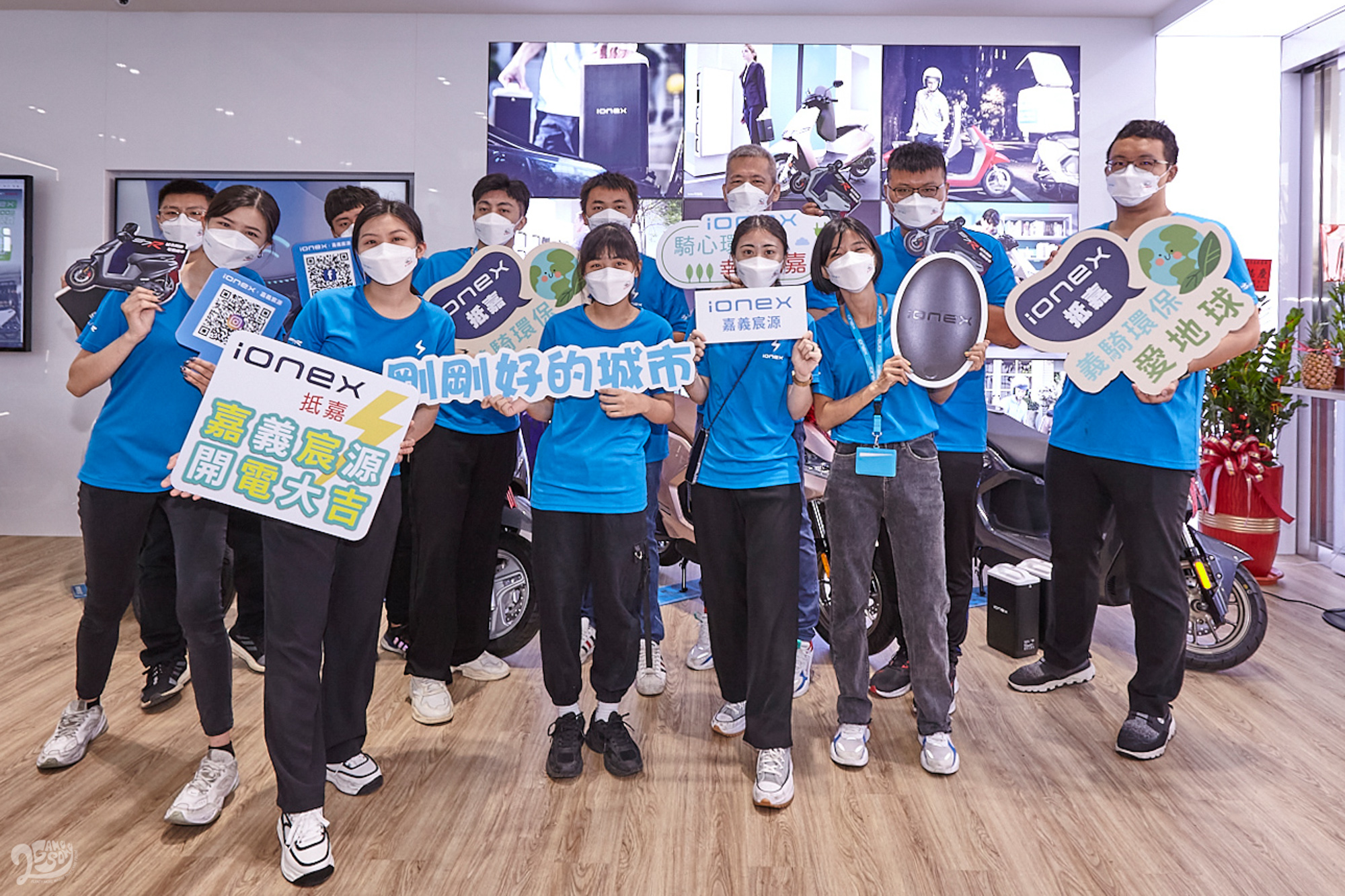 Ionex 嘉義宸源專業團隊共慶開幕,年輕能量導入 Ionex 車能網「共創嘉績」。