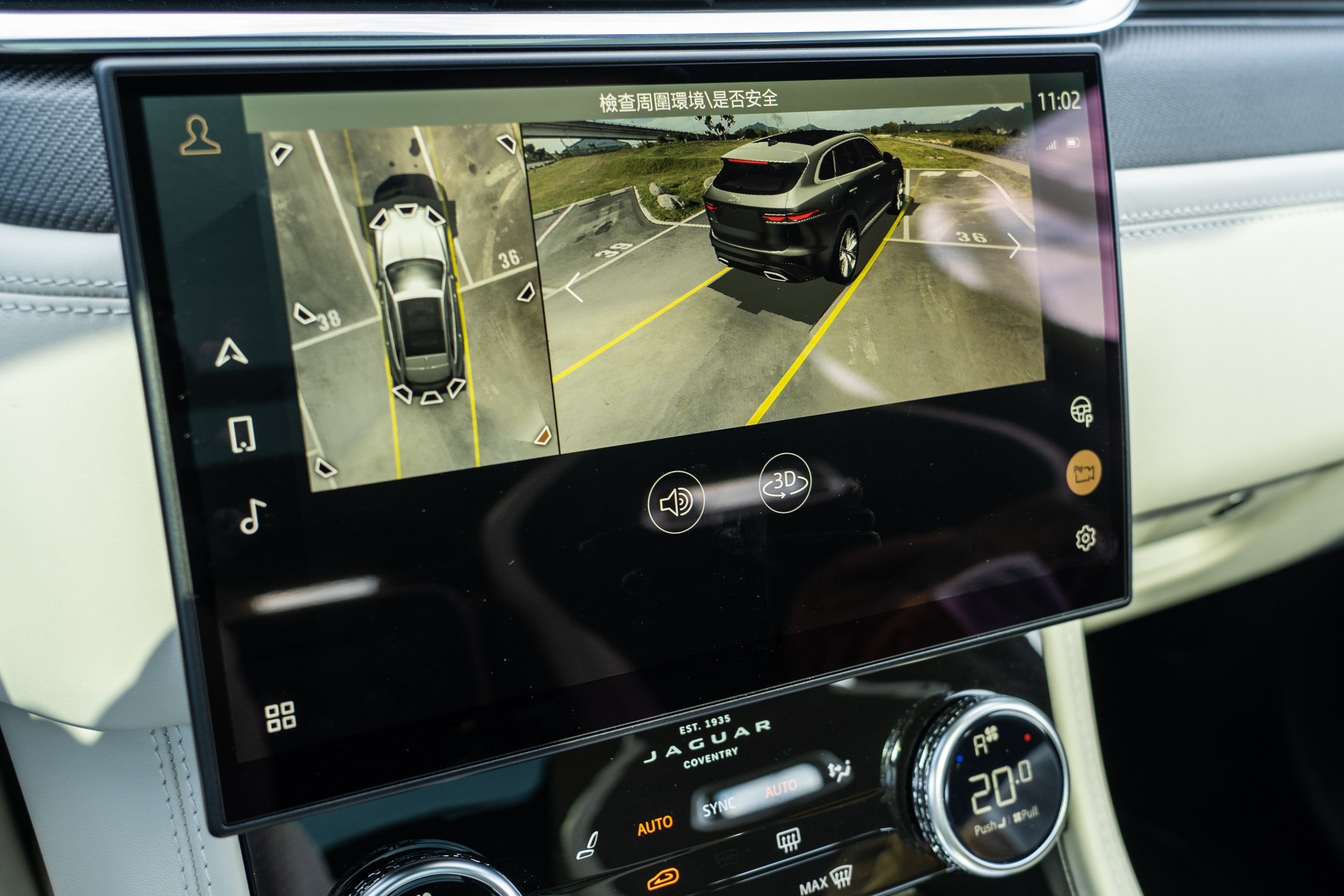 360 度環景顯影為標配。