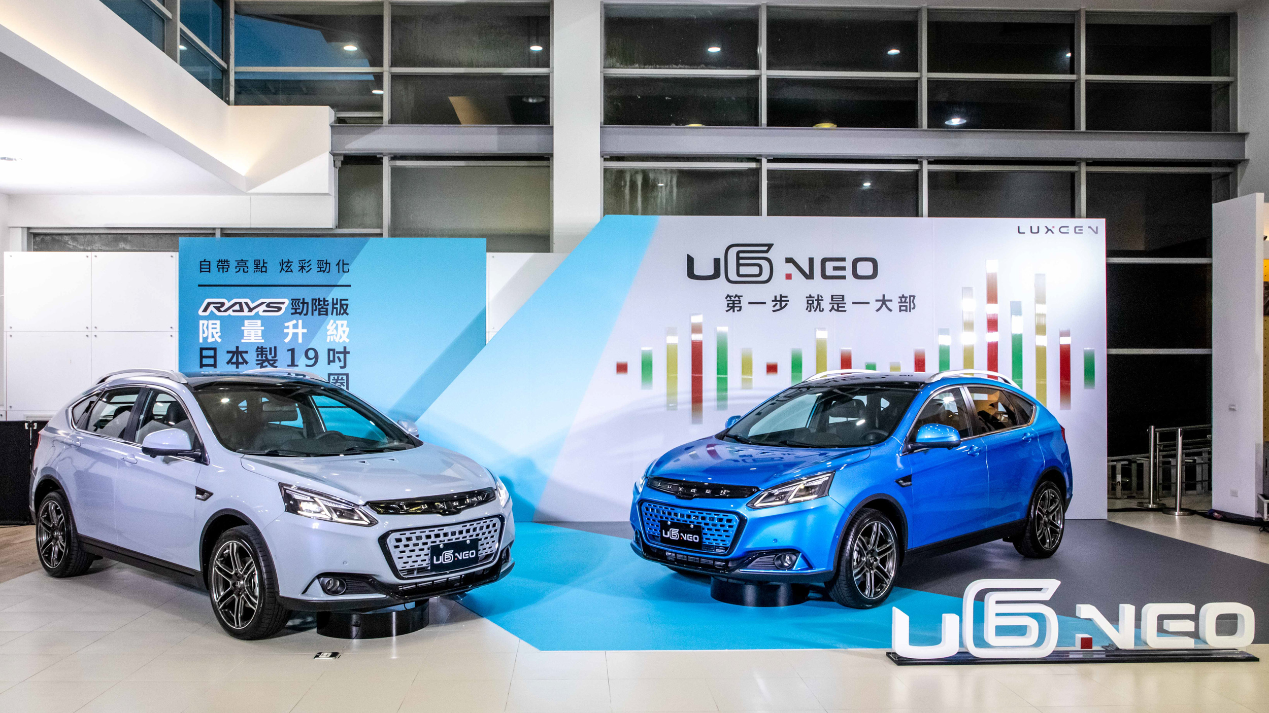 LUXGEN U6 NEO 發表上市，起始售價 75.8 萬起採三車型規劃！