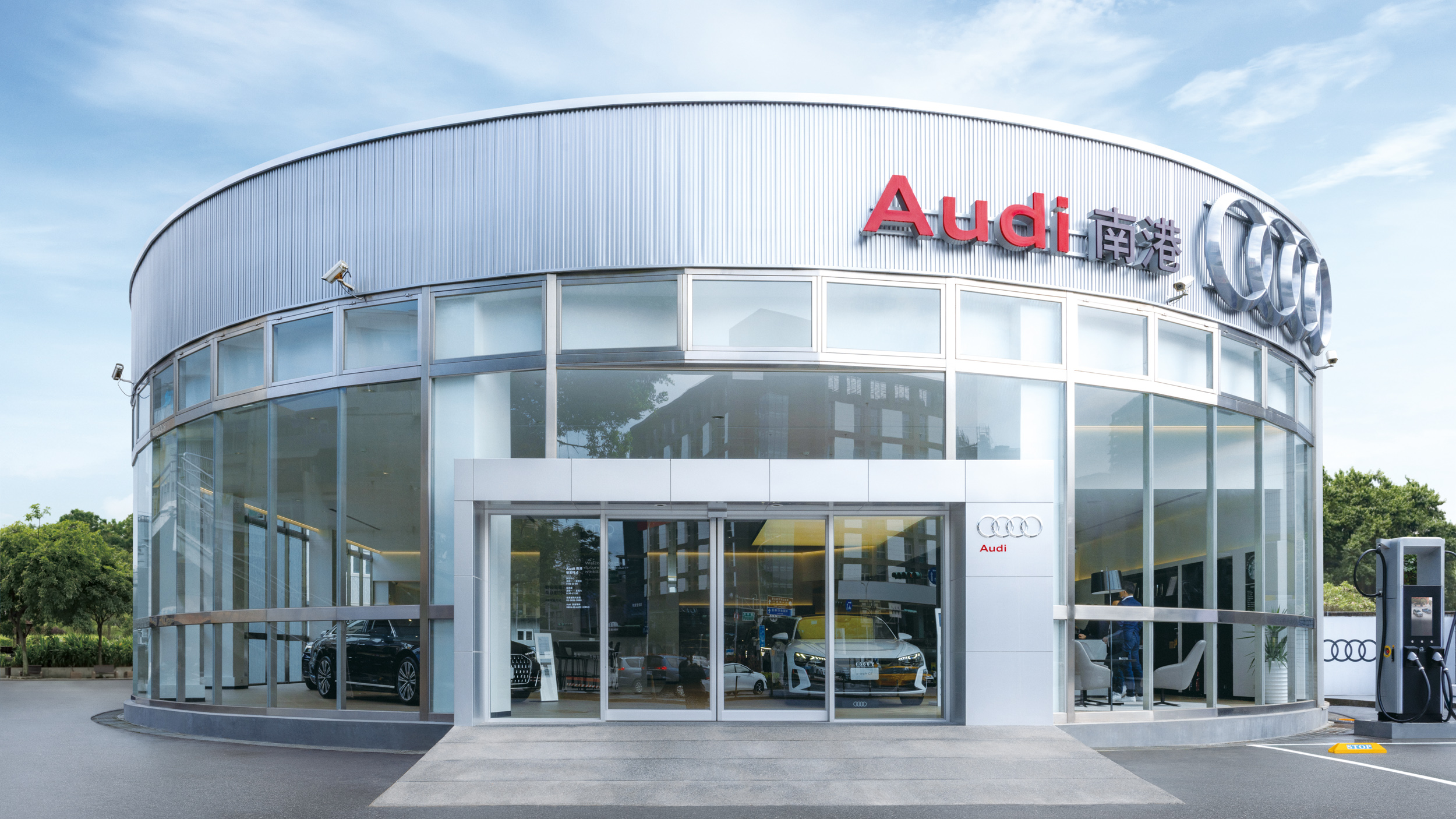 ▲ Audi 南港據點今正式升格展示暨服務中心