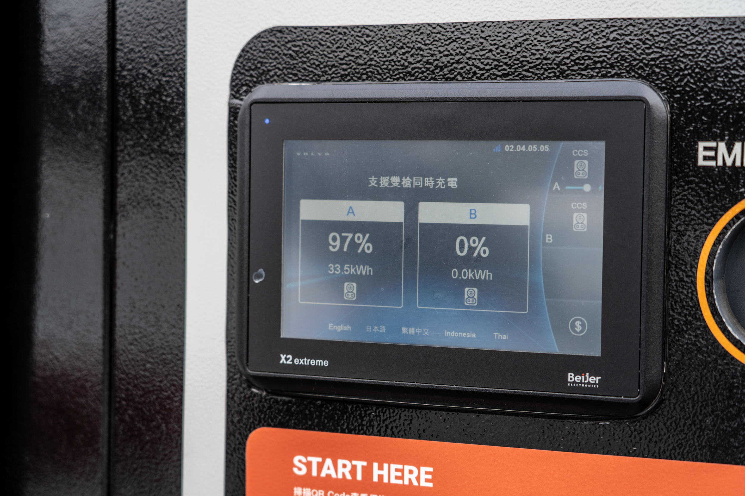 這組直流充電設施會依據目前車輛剩餘的電量多寡來調配輸出功率,以最佳化充電效能。